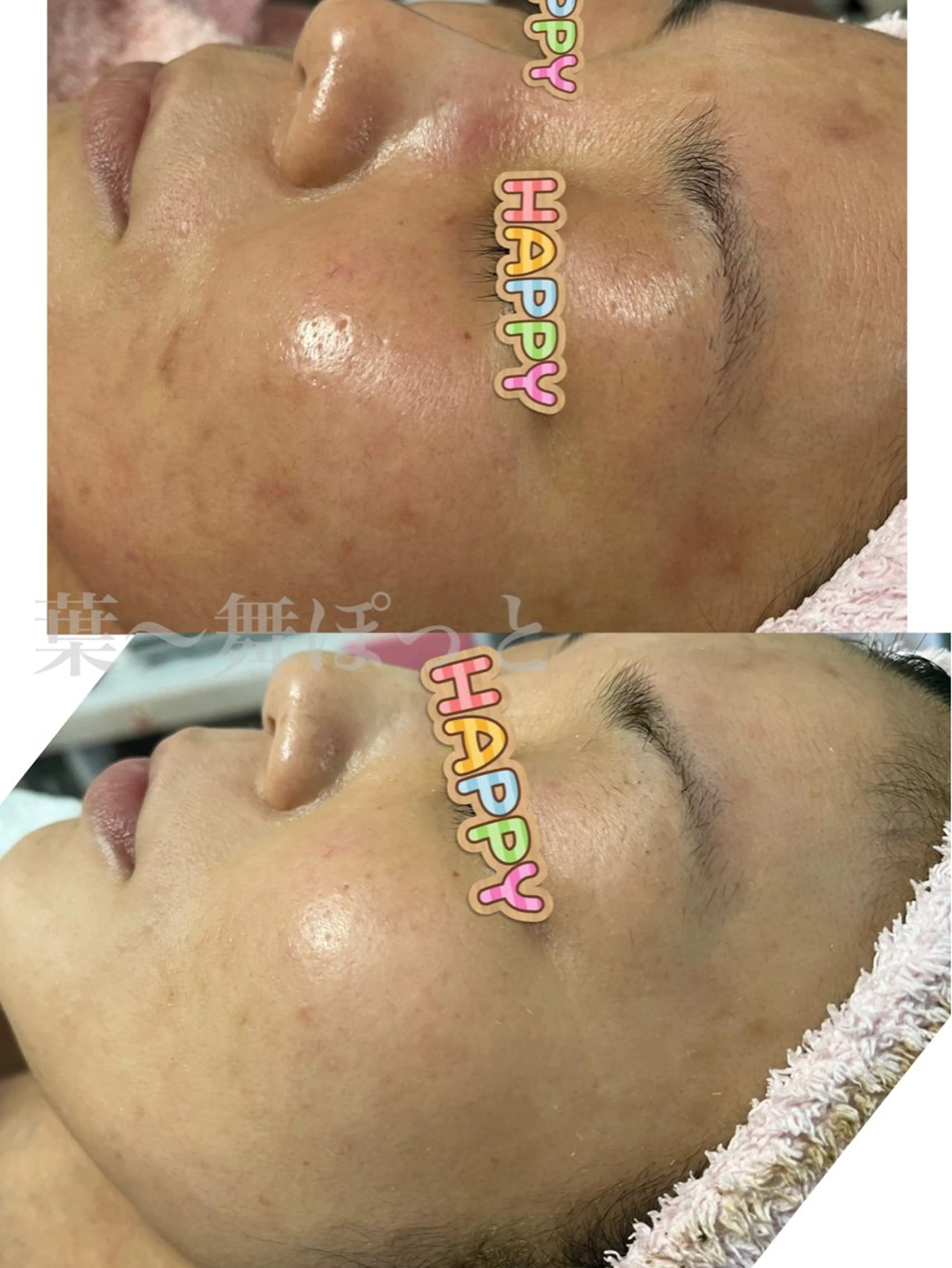 うえつま ふみえのエステ・リラクイメージ