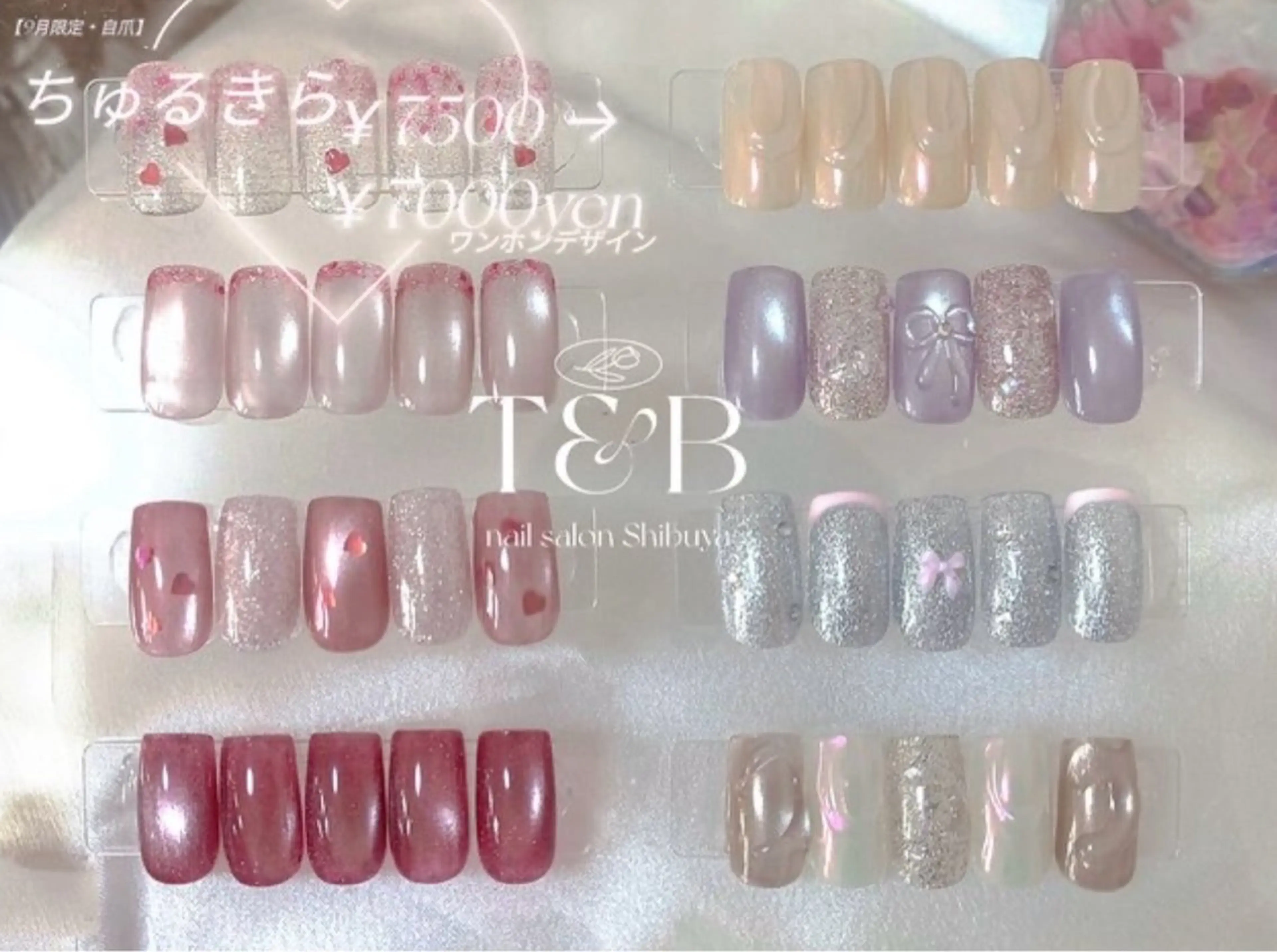 ネイル 渋谷T&B ナサ ギ ロング無制限中✨のネイルデザイン