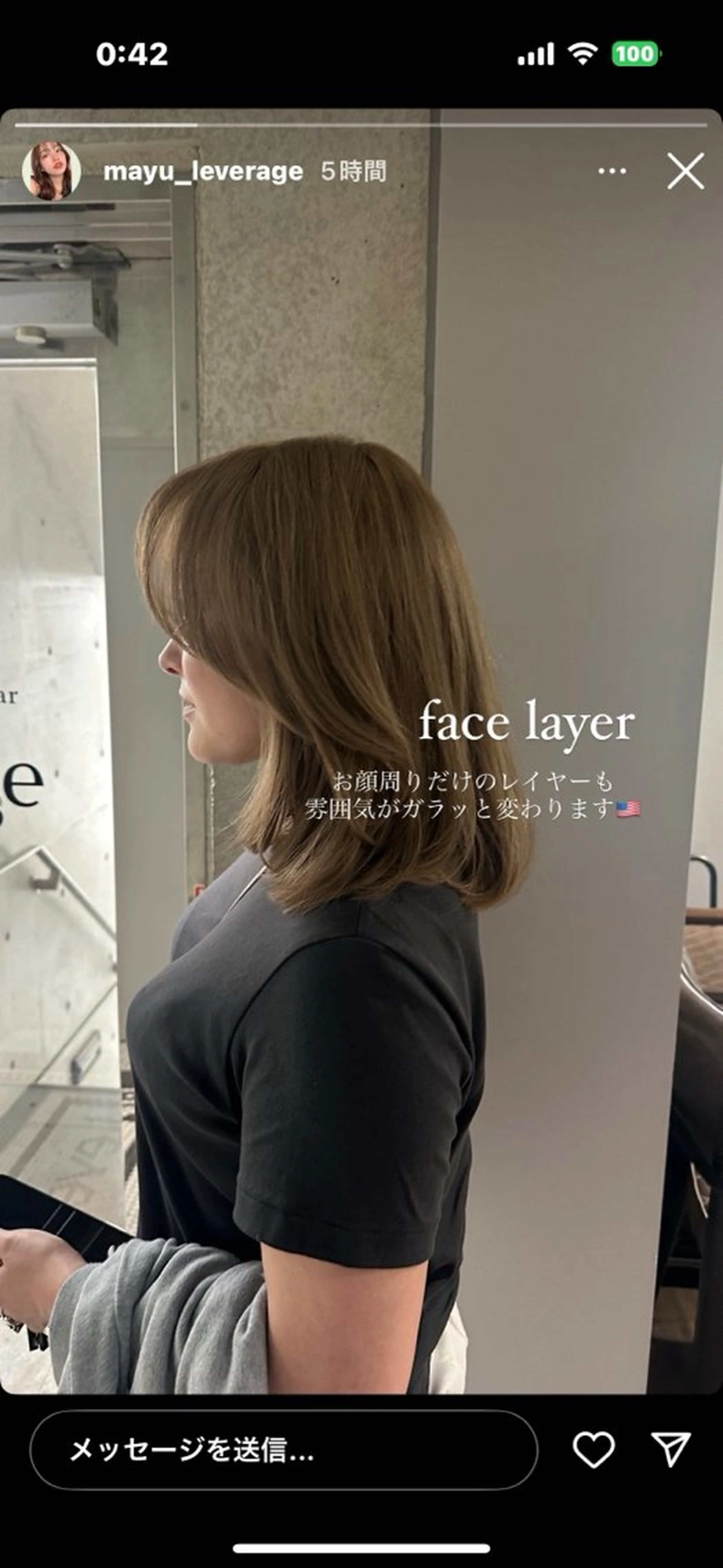 ミディアム 心斎橋/海外レイヤー 募集中三好玲奈のヘアスタイル