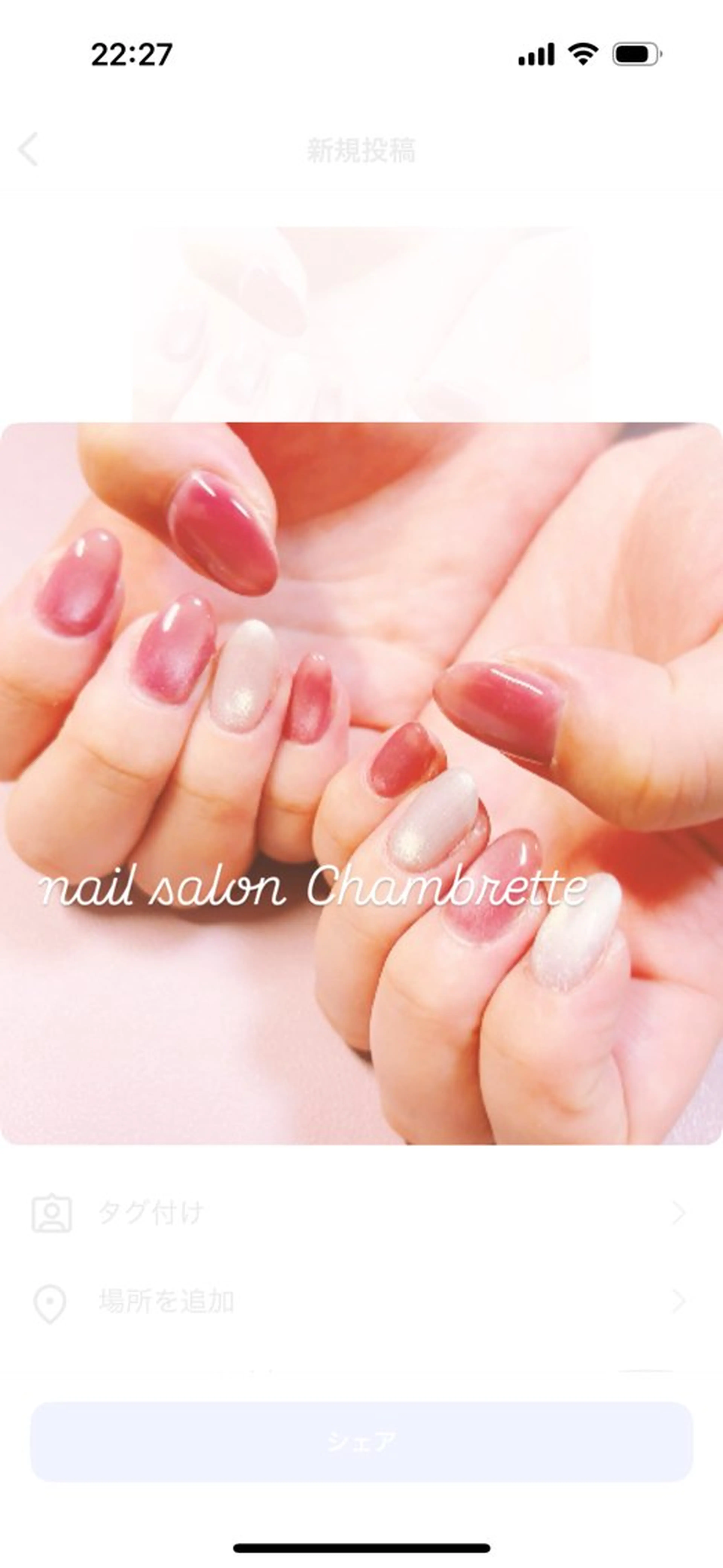 ネイル nailsalon Chambretteのネイルデザイン