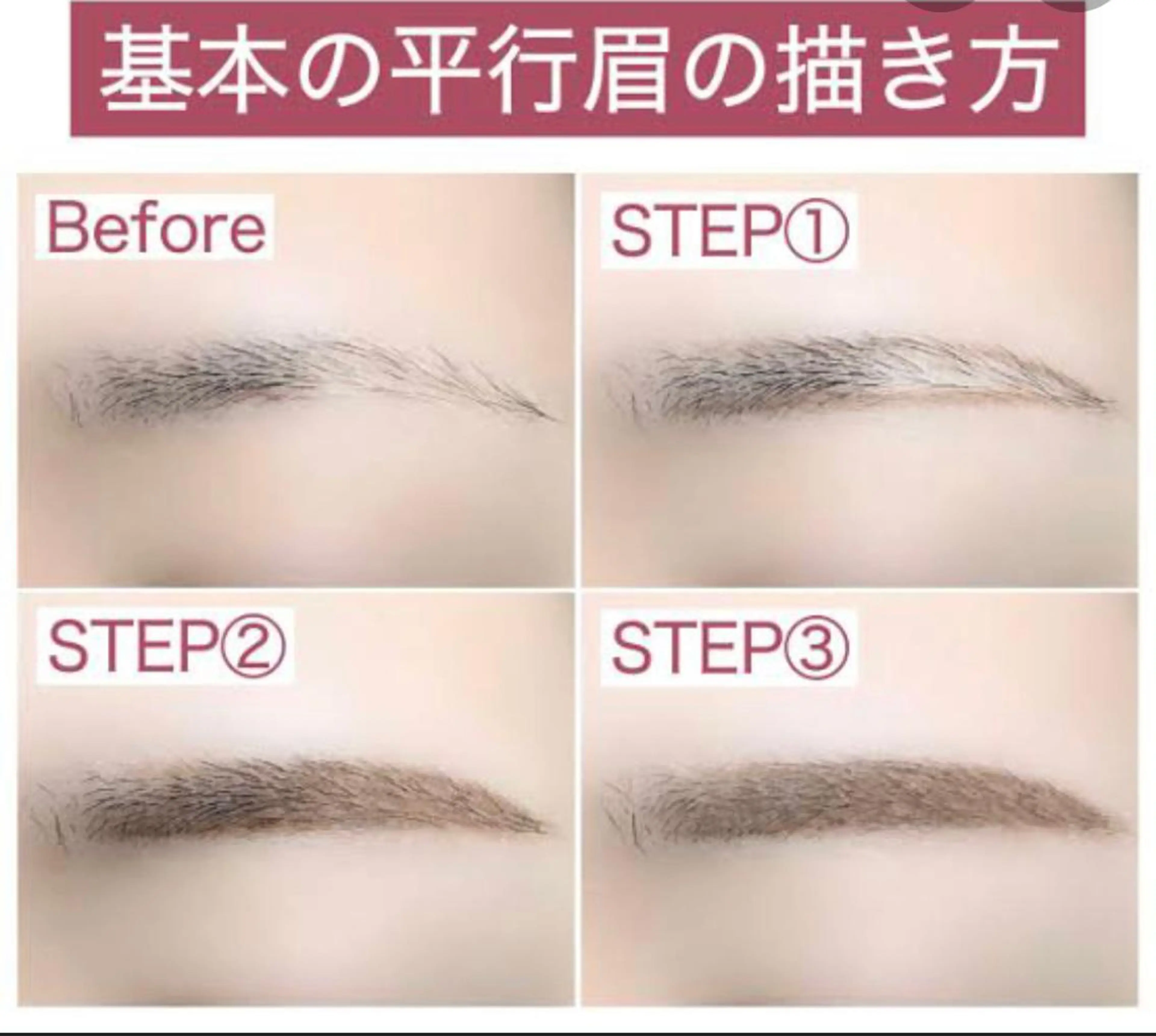 マツエク・マツパ salonde CHANELのマツエク・マツパデザイン