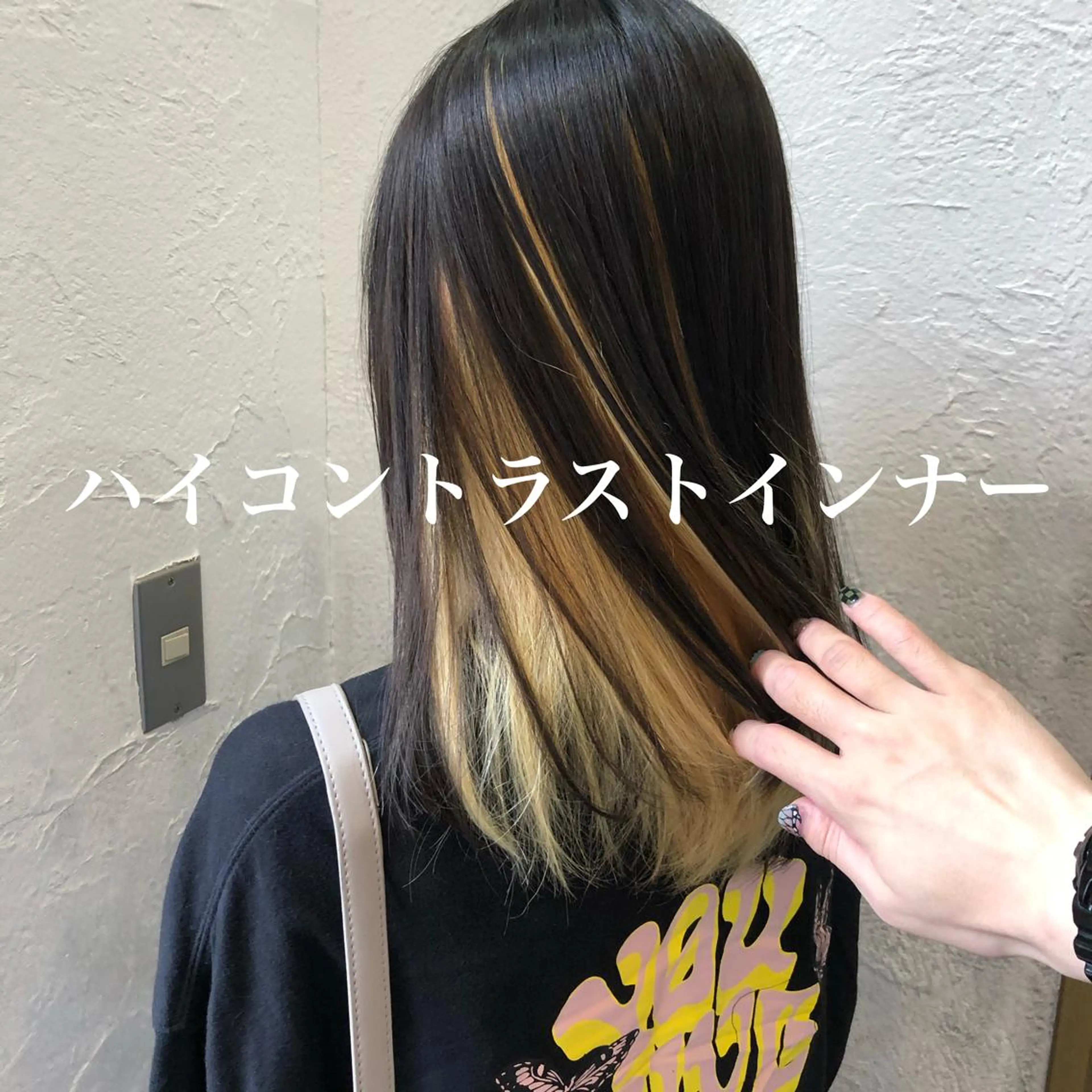 セミロング カラー ヘアカラー トリートメント ベイリコルド　アトリ 店長　宮城一真のヘアスタイル