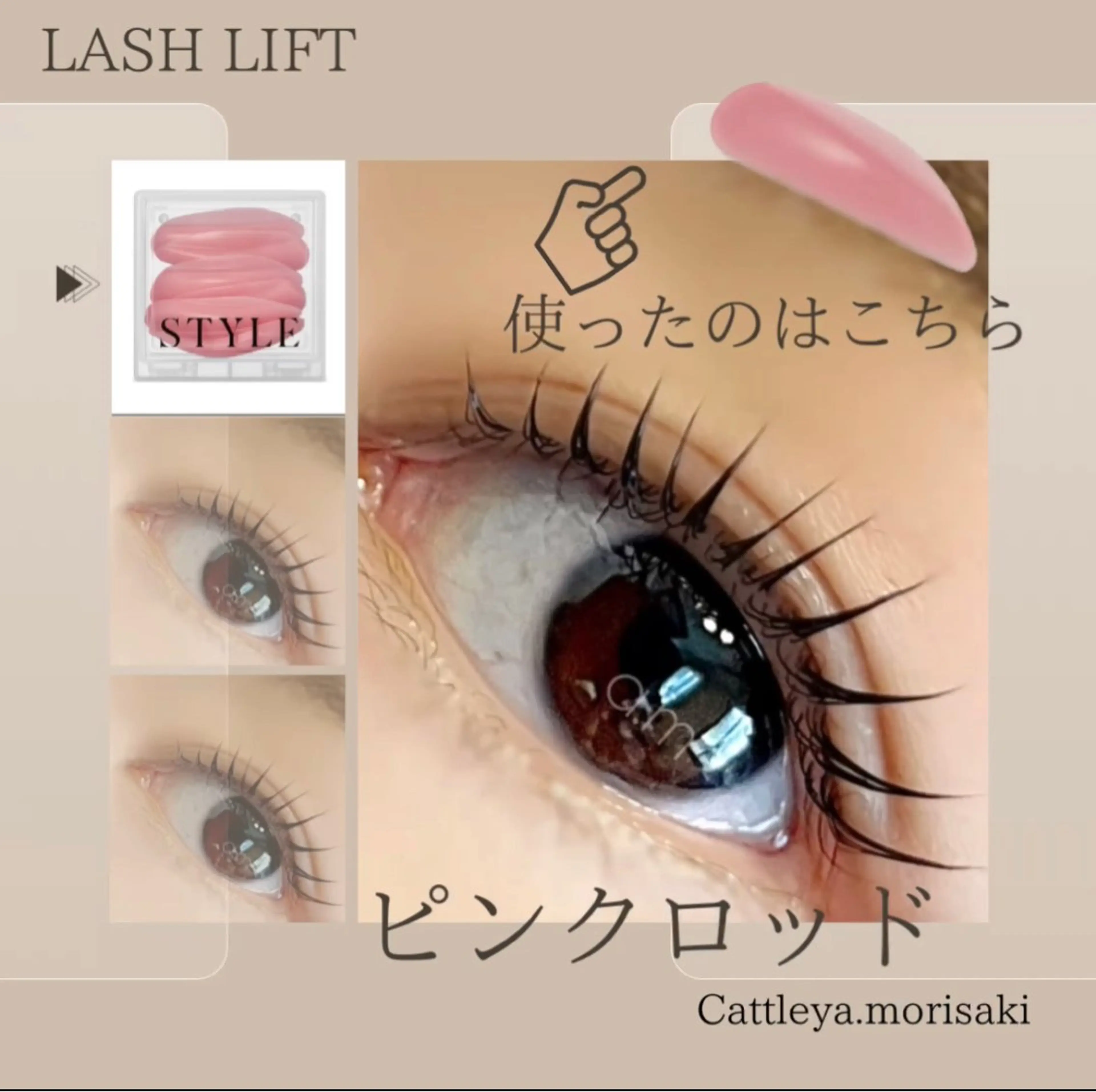 マツエク・マツパ morisaki ＊のマツエク・マツパデザイン