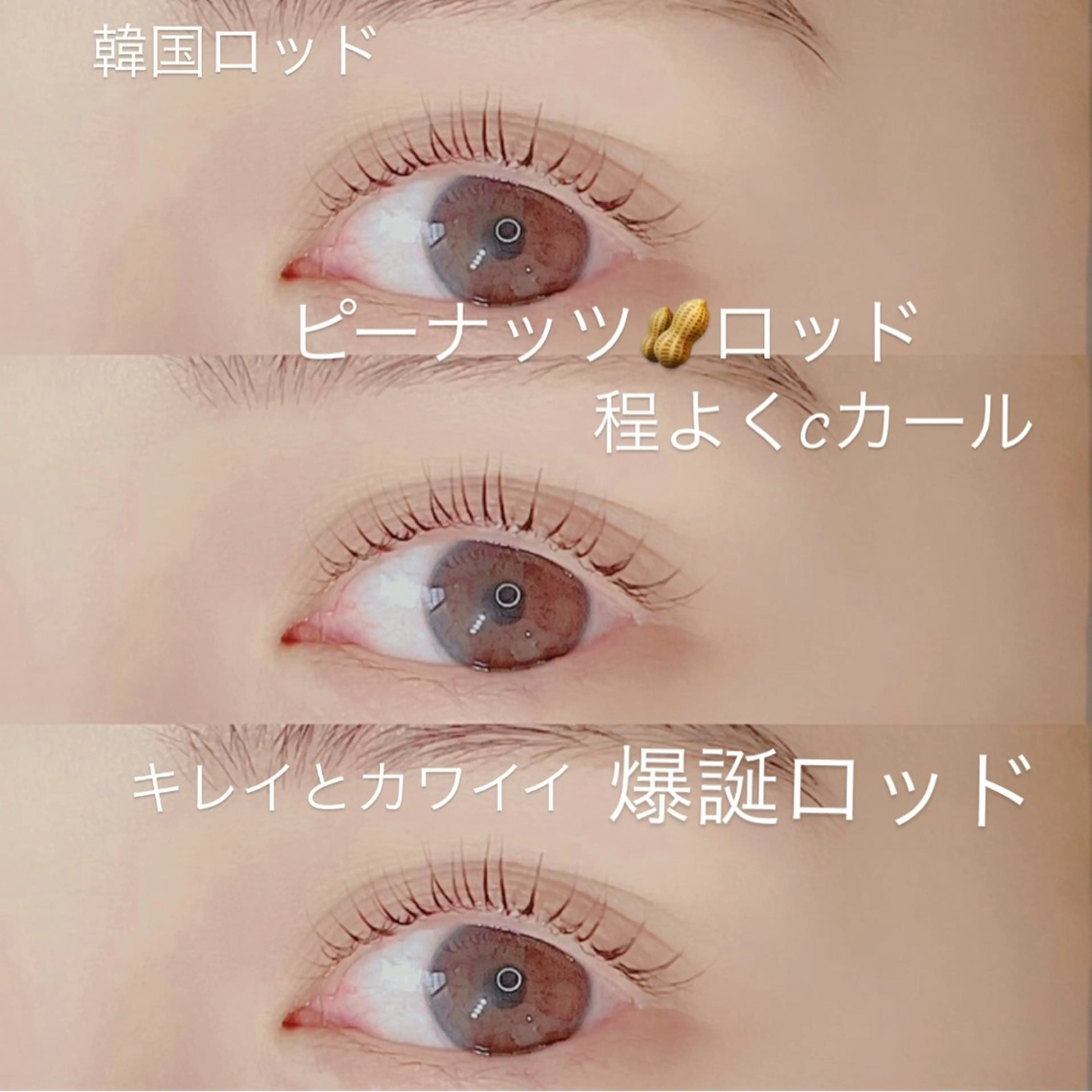 マツエク・マツパ マツパ carino carino.nのマツエク・マツパデザイン