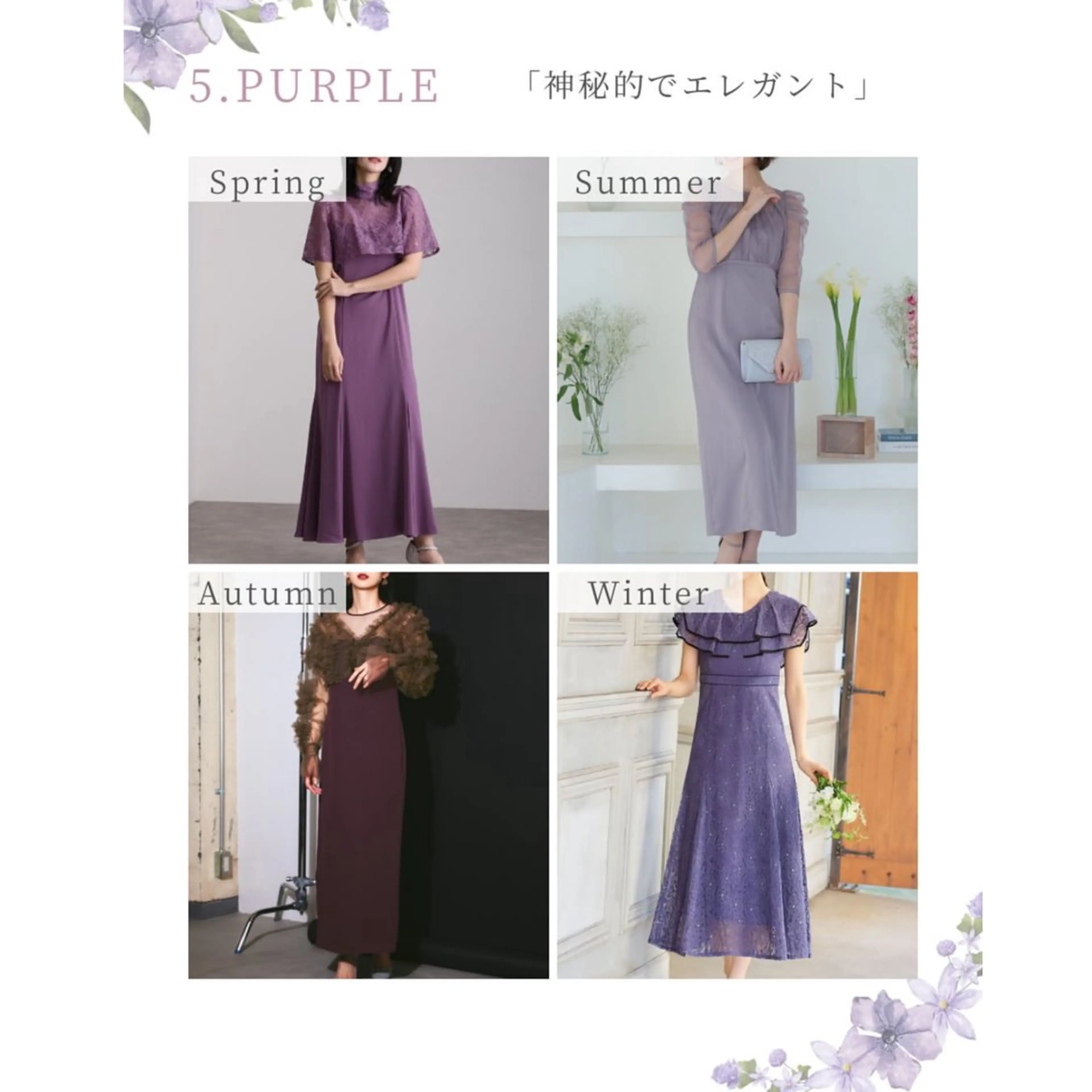 パーソナルカラー診断 パーソナルカラー/ 骨格/顔タイプ診断のその他イメージ