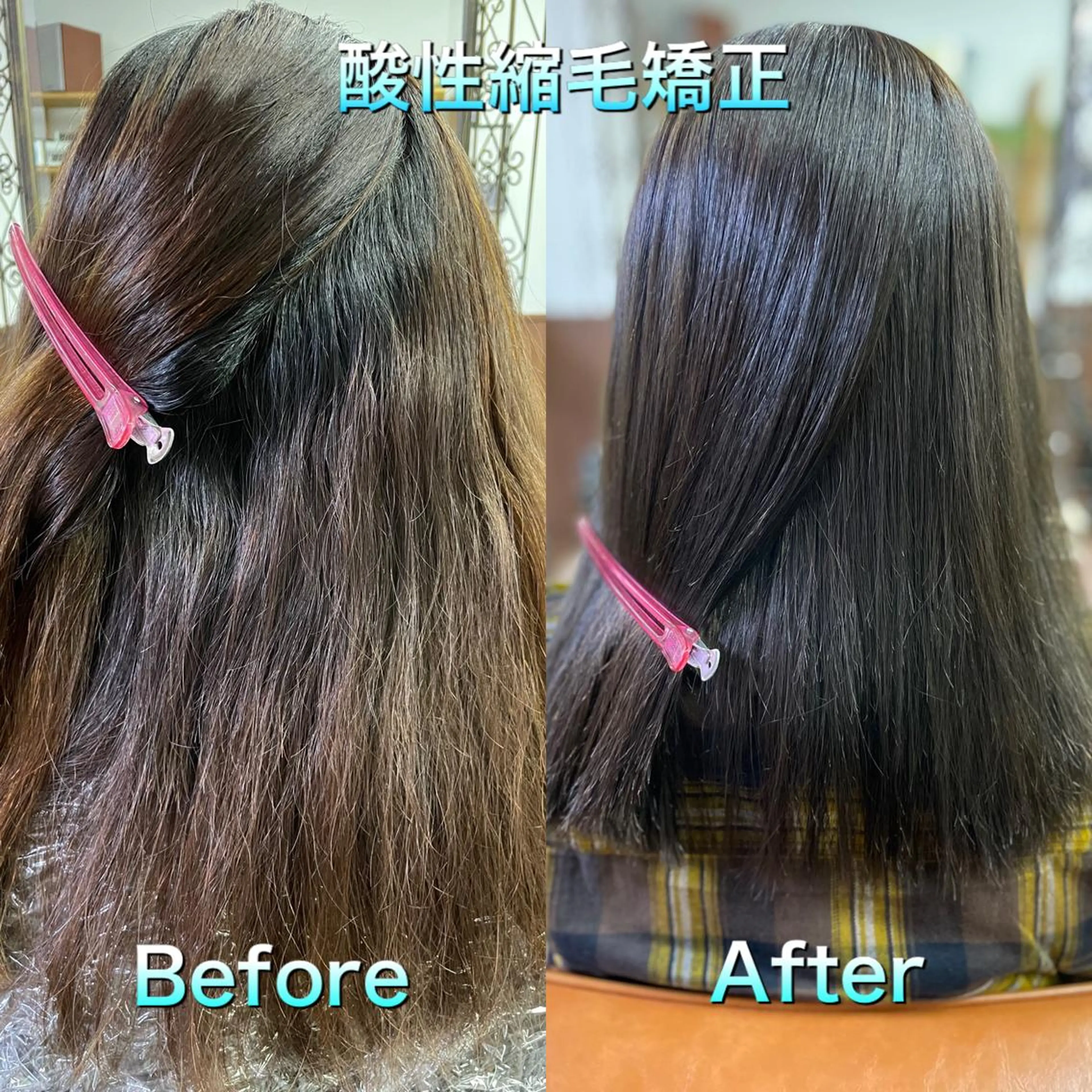 ミディアム カット ヘアカラー 縮毛矯正 トリートメント 山岸 洋平のヘアスタイル