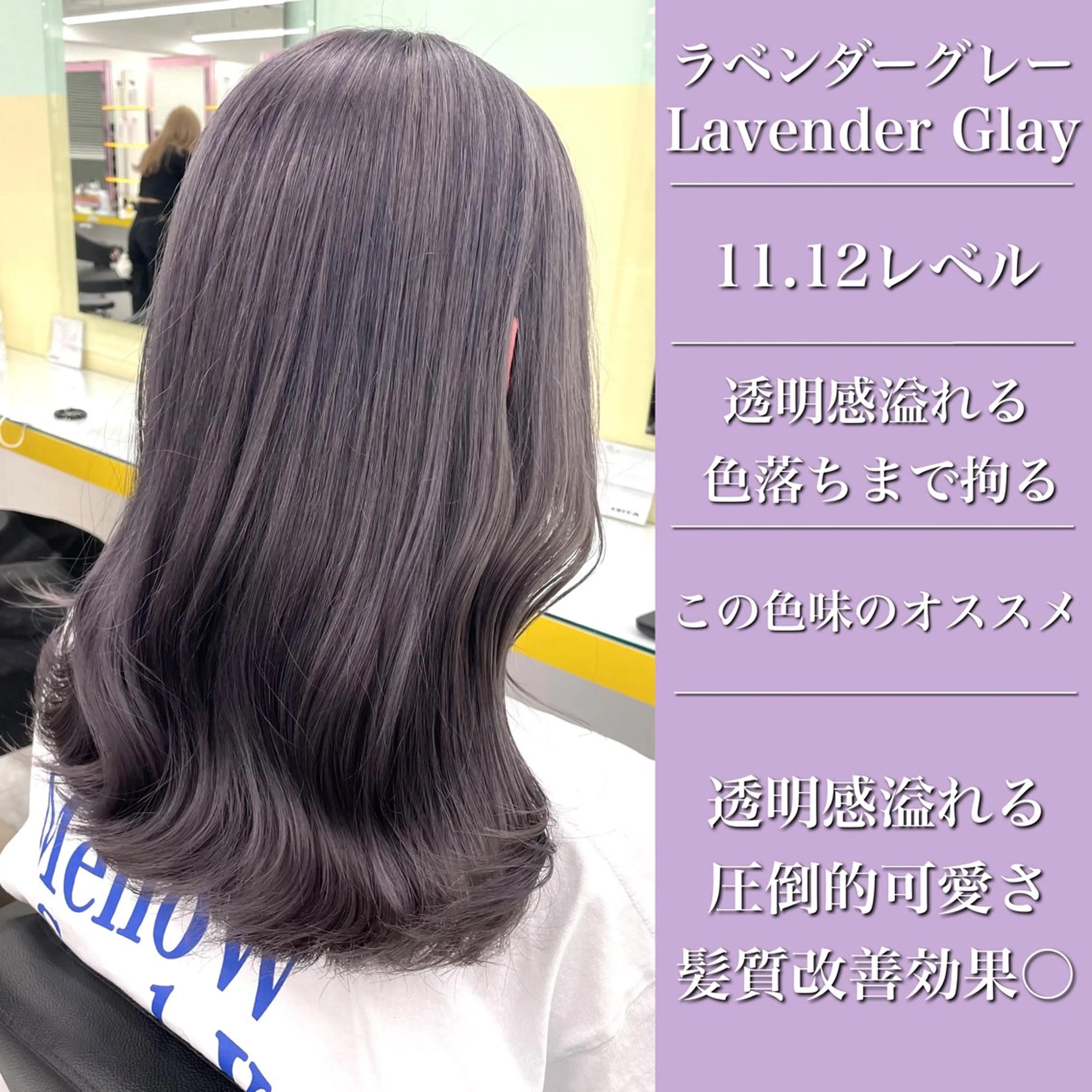 ミディアム カラー パーマ ヘアアレンジ メンズ ヘアカラー トリートメント ヘッドスパ ヘアセット 🪞モテ髪/トレンド 銀座DISCO🪞のヘアスタイル
