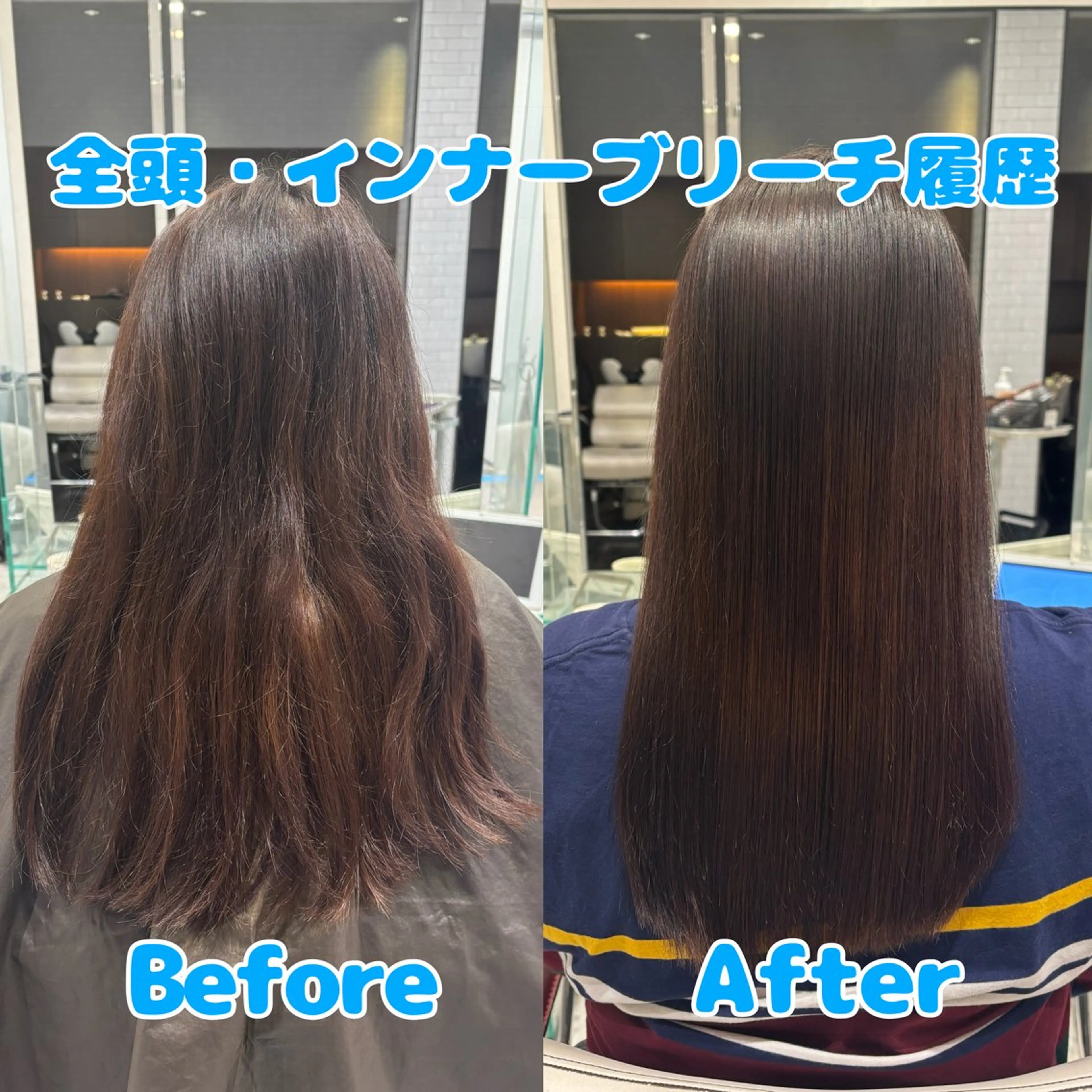 セミロング 縮毛矯正 トリートメント 縮毛矯正/髪質改善 /山田梨央のヘアスタイル