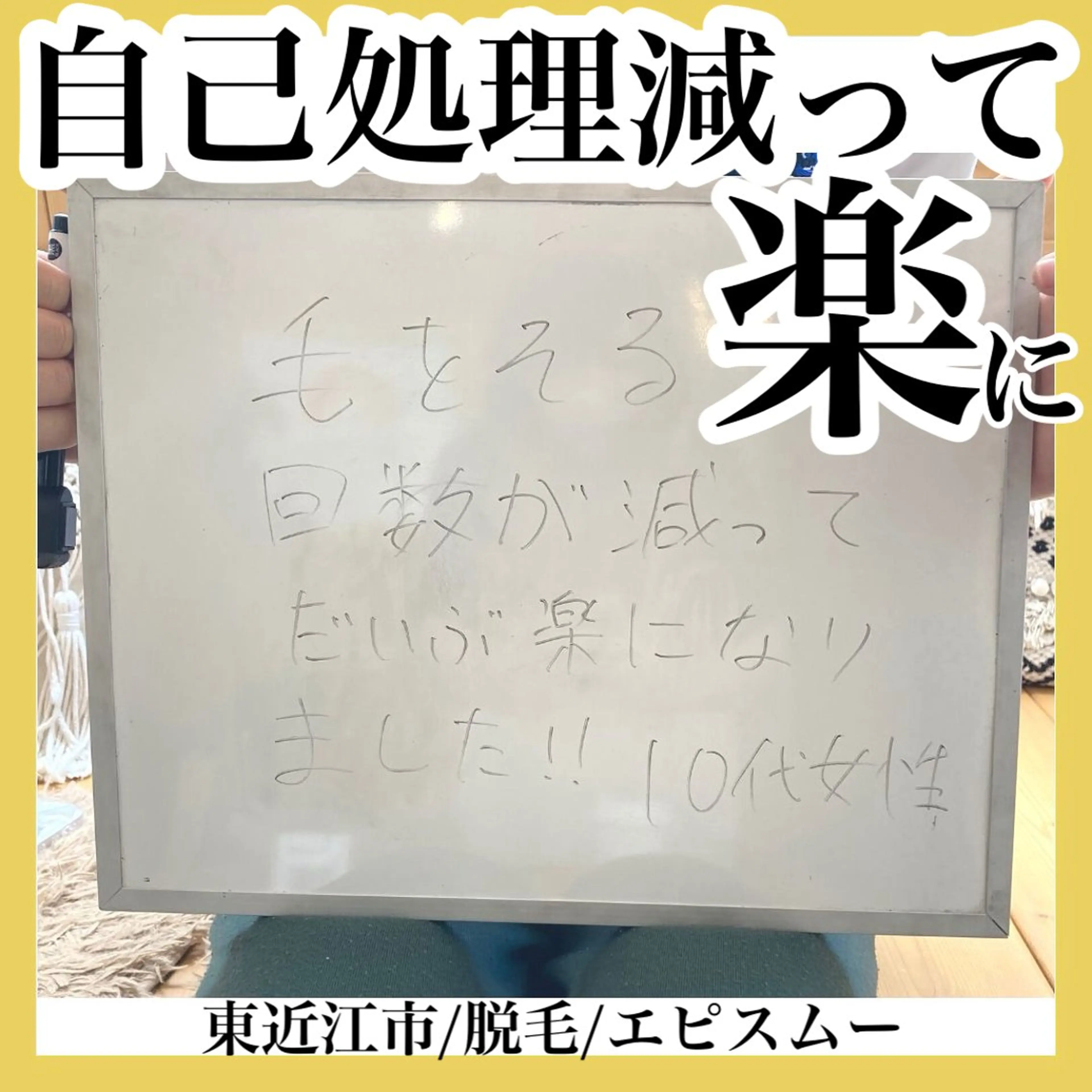 epismoo 脱毛/HBL/毛穴の眉毛・アイブロウイメージ