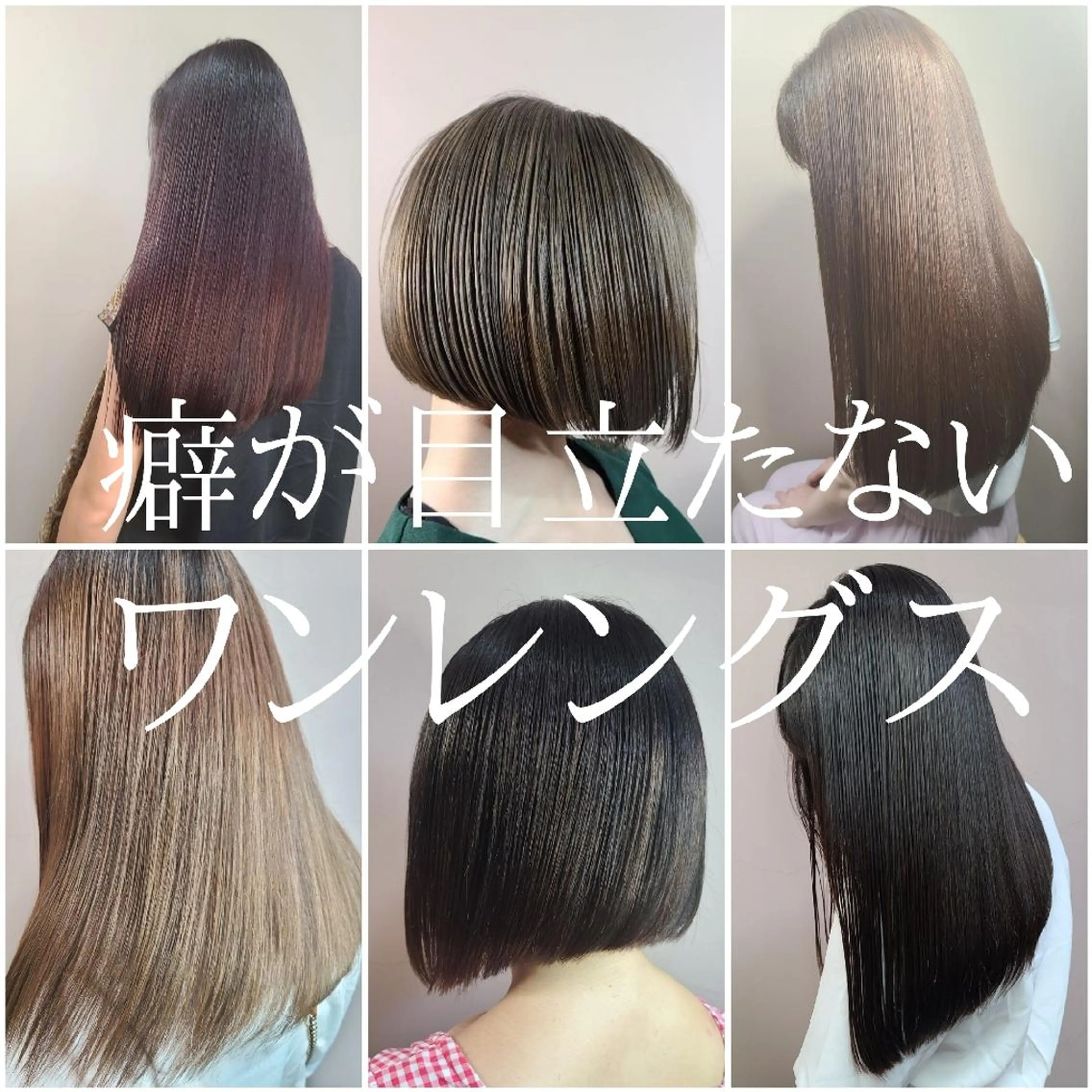 ミディアム Ash 店長　山下達也のヘアスタイル