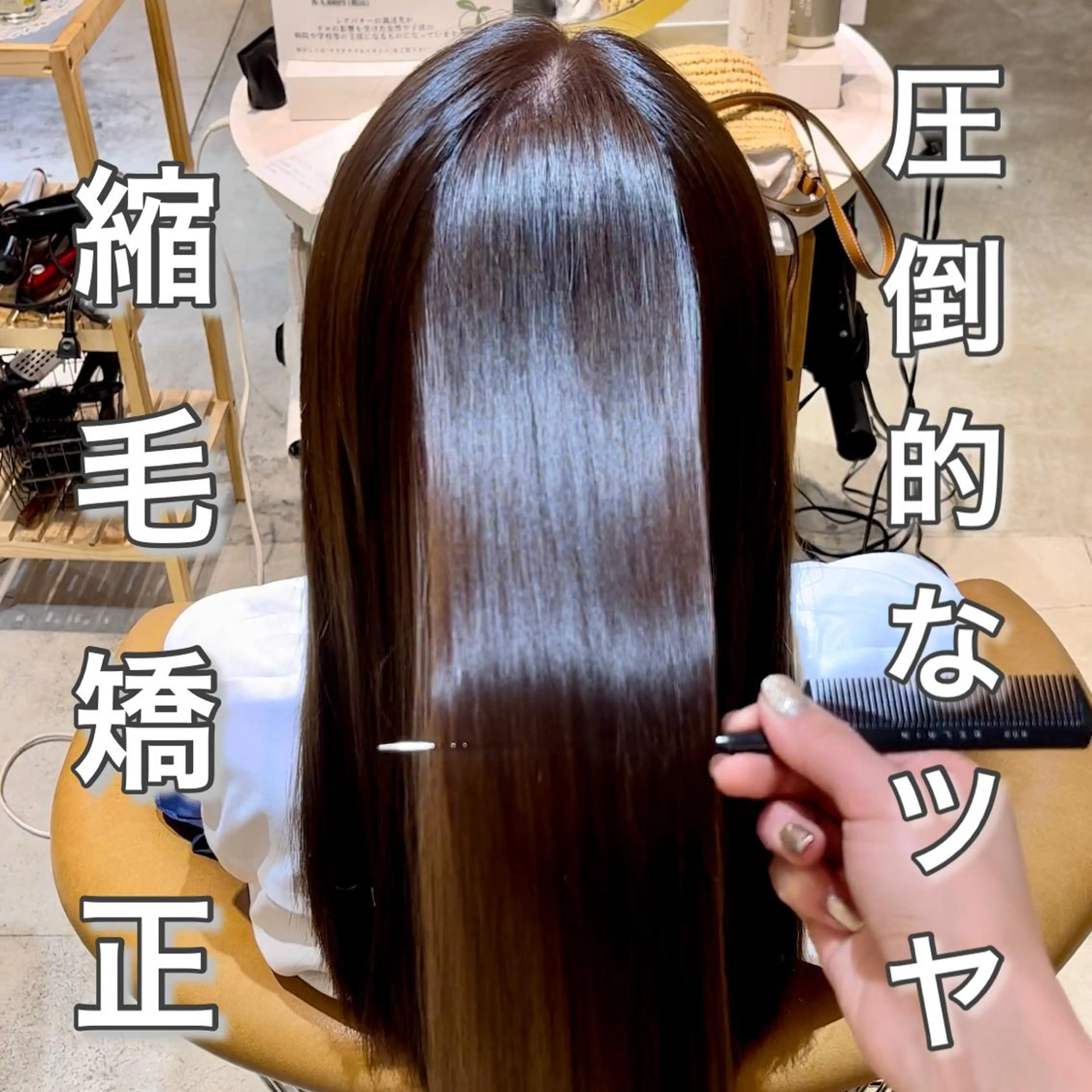 ロング ヘアアレンジ 縮毛矯正 縮毛矯正 トリートメント 髪質改善/縮毛矯正/ レイヤーカットななこのヘアスタイル