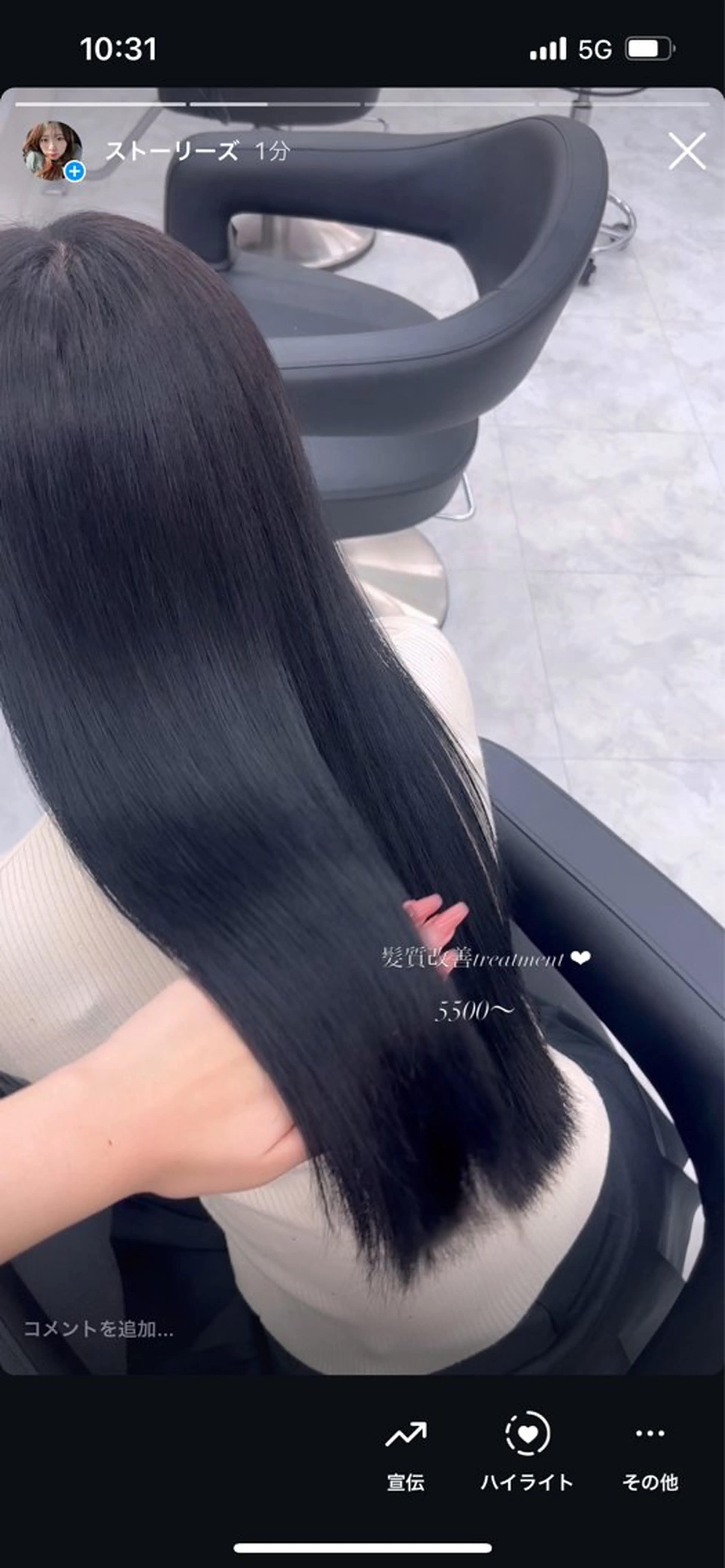 ロング トリートメント ♡ナチュラルガーリー ♡ベージュ♡RINAのヘアスタイル