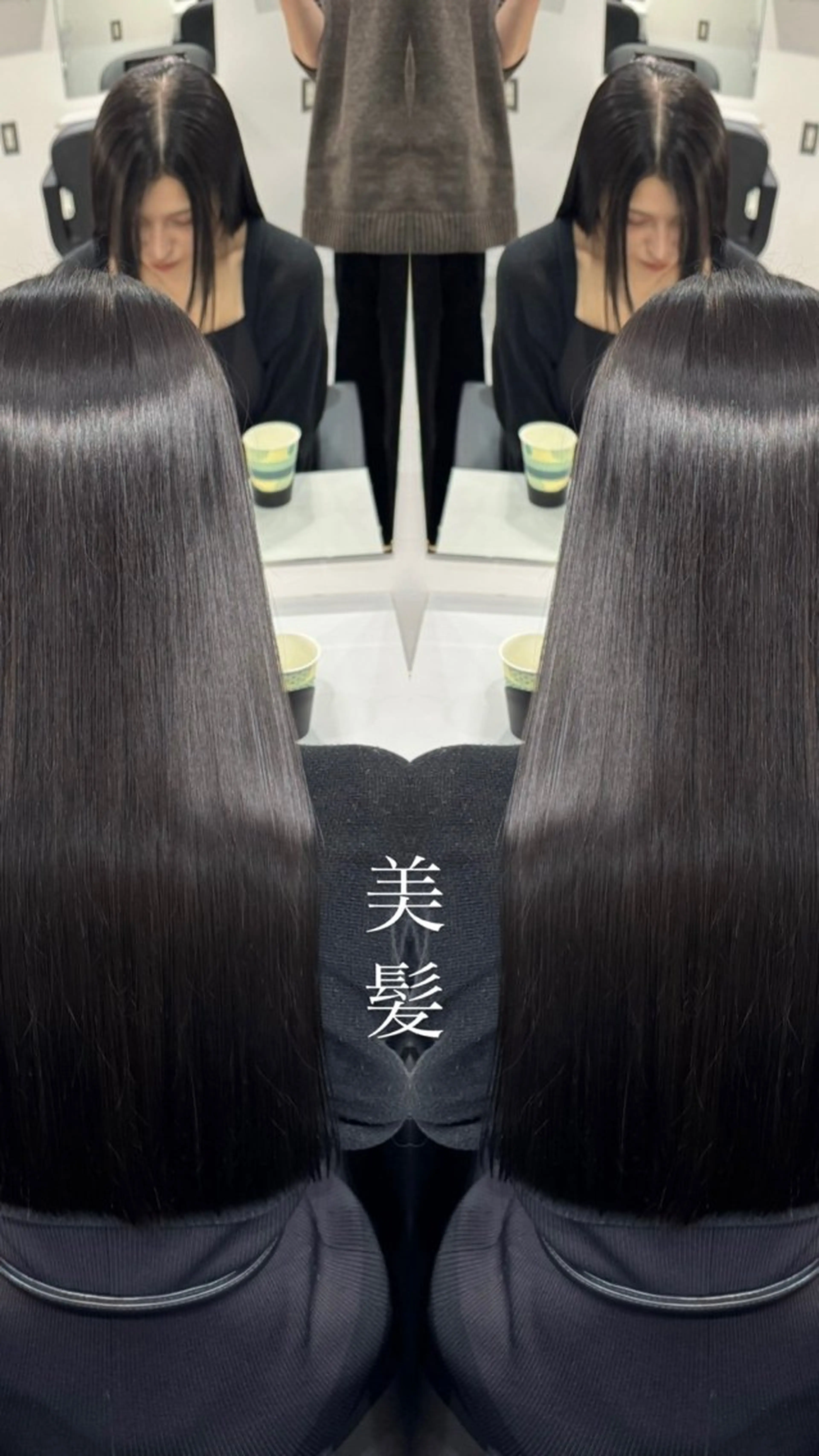 ヘアカラー トリートメント 💎レイヤーカット× 髪質改善💎後藤陸のヘアスタイル