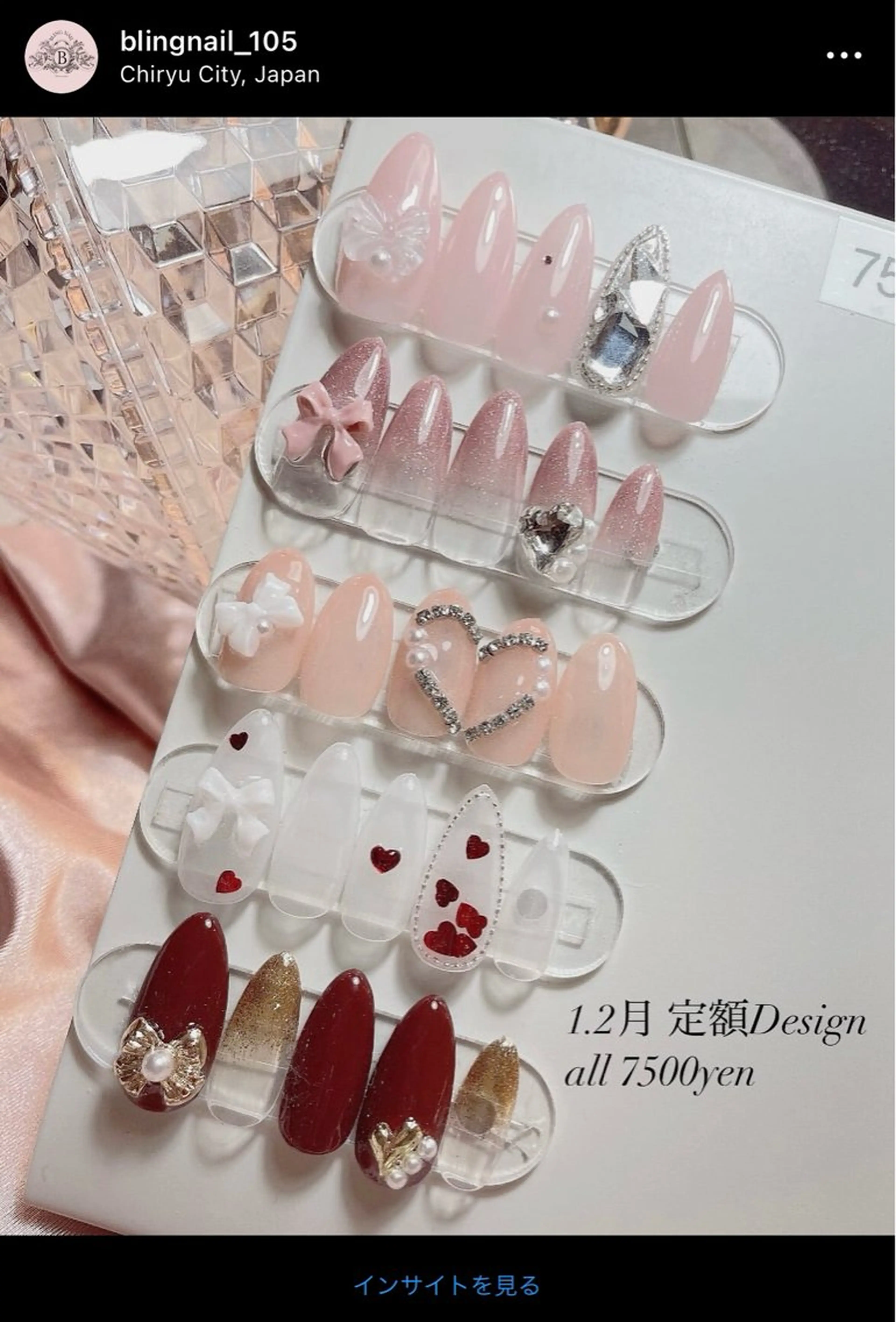 ネイル ハンドネイル 23時まで❤︎韓国、 ワンホンネイルのネイルデザイン