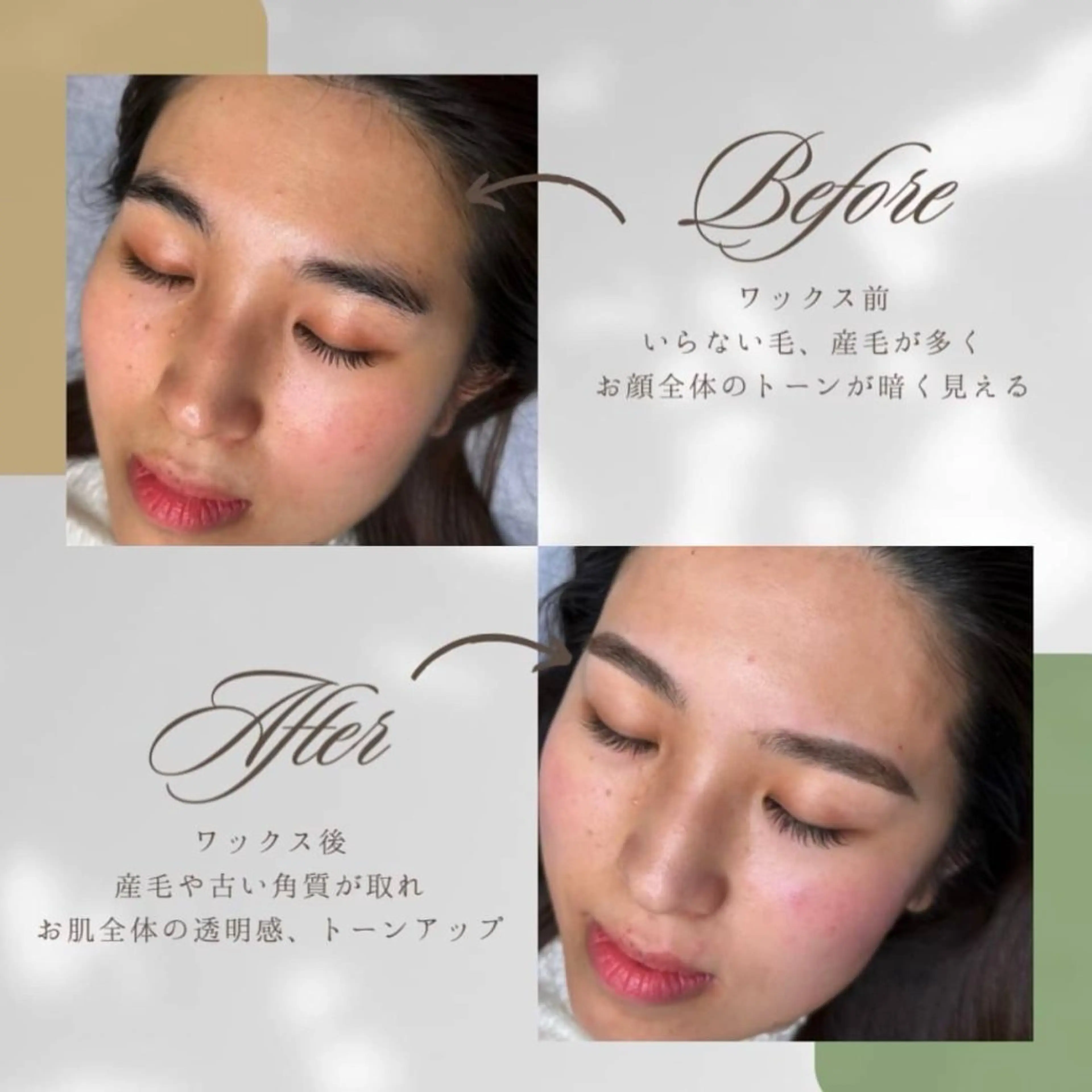 miyu .の眉毛・アイブロウイメージ