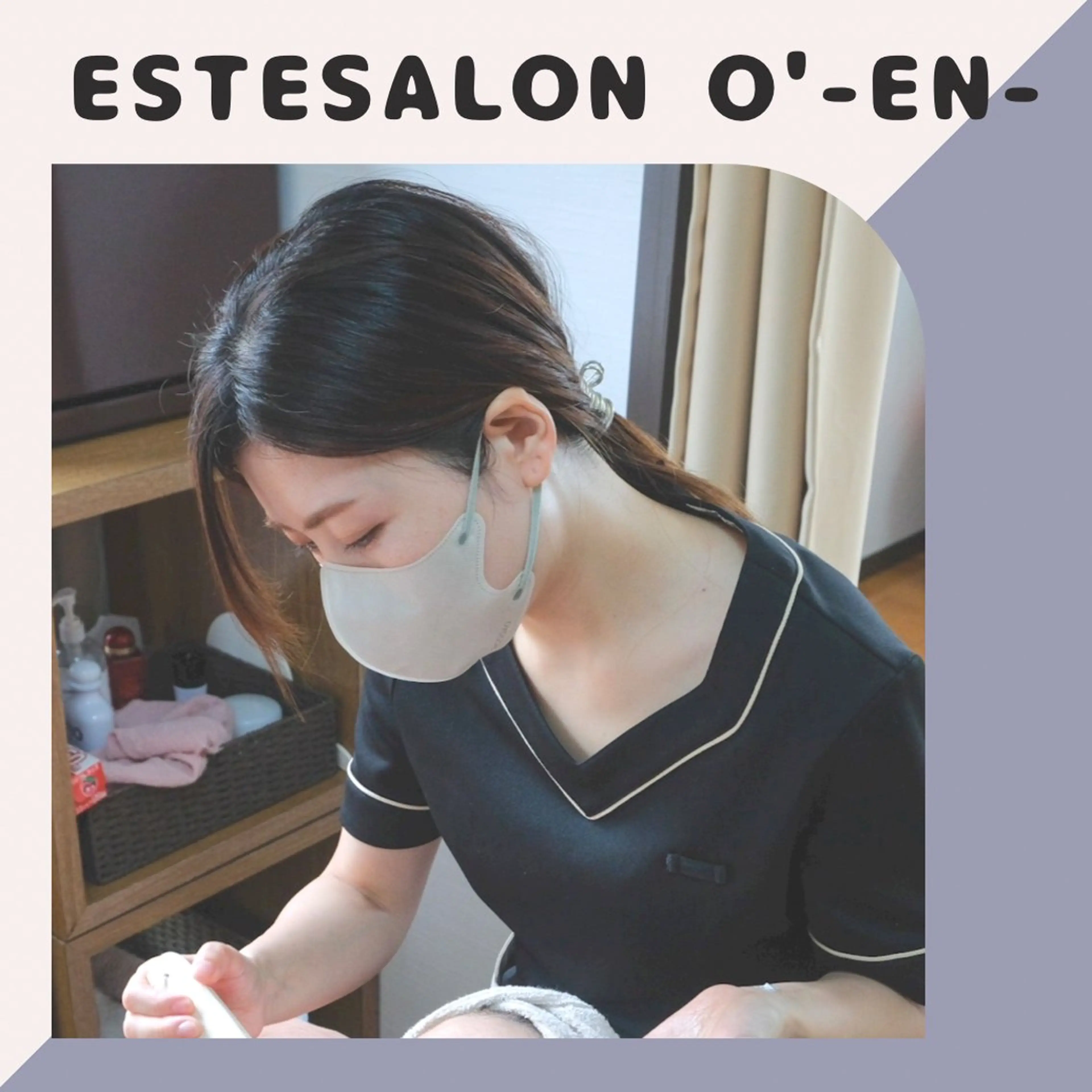 esthesalon O'-en-のエステ・リラクイメージ