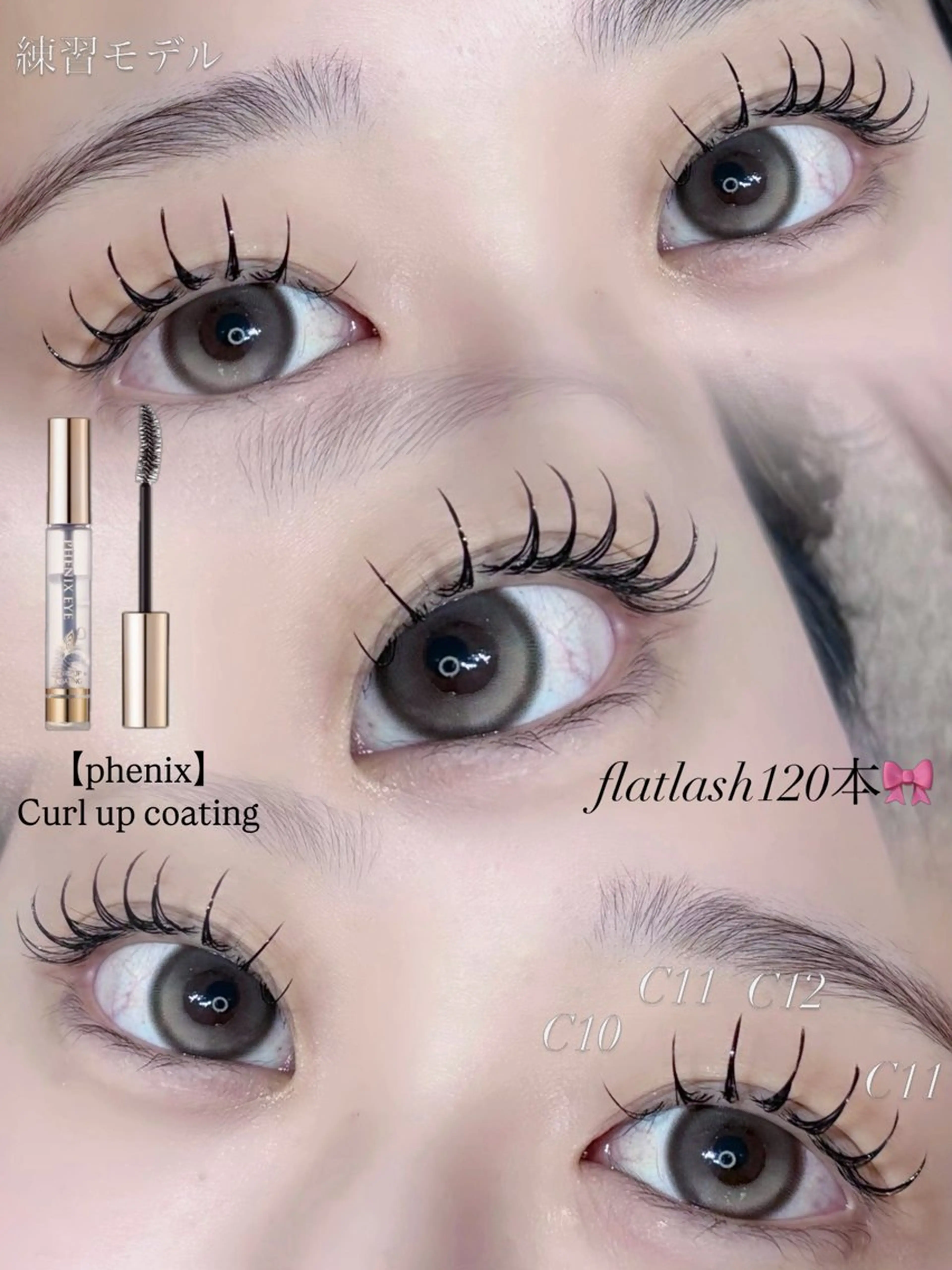 マツエク・マツパ N eyelash YUUKA❤︎のマツエク・マツパデザイン