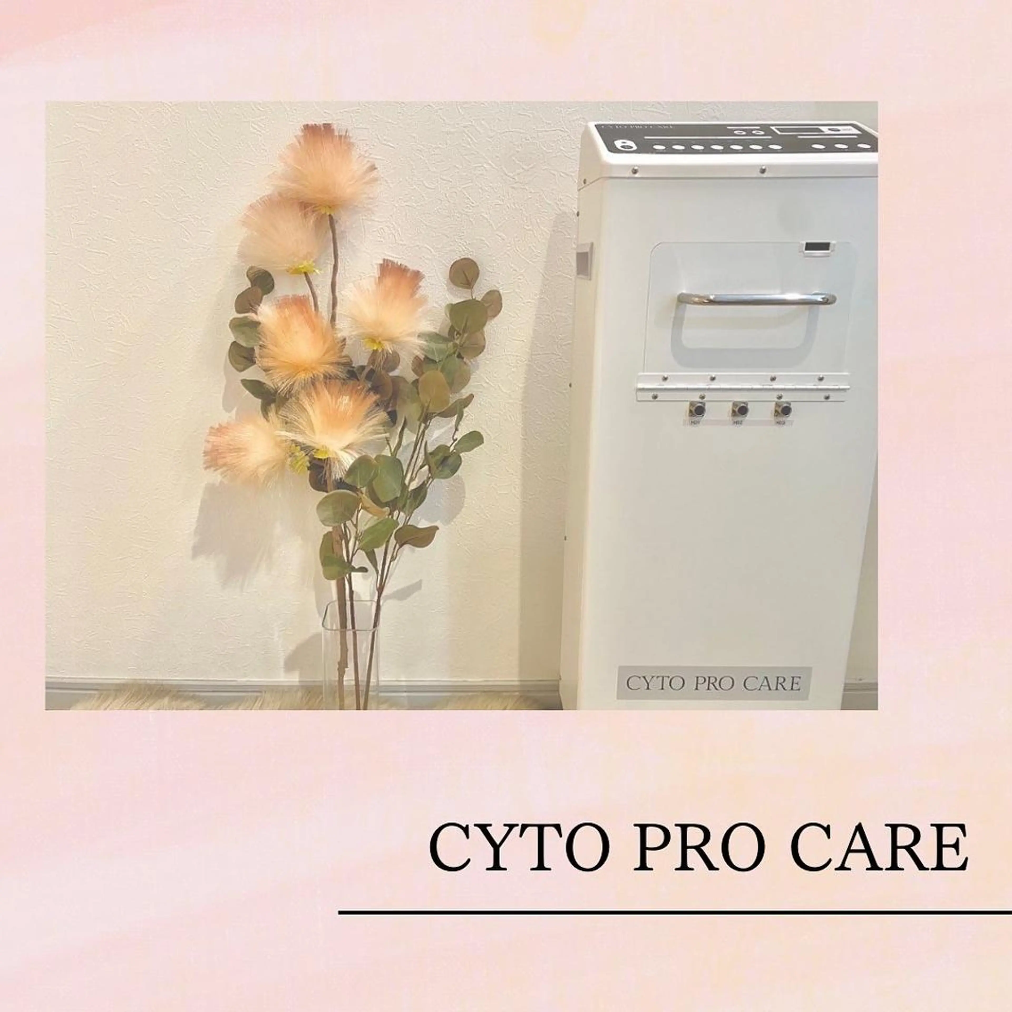 津村 夏実のエステ・リラクイメージ