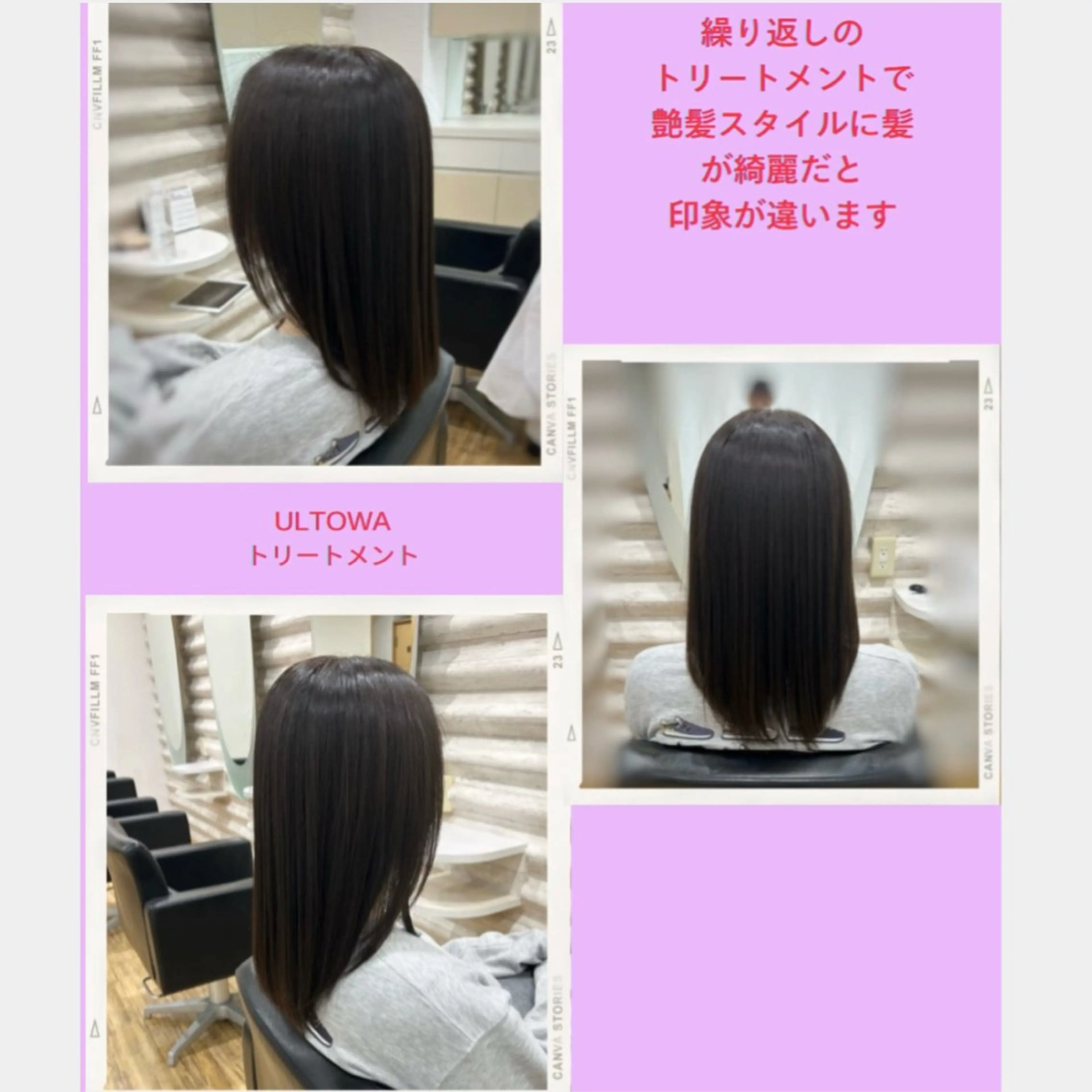 ミディアム カラー 髪質改善 カット トリートメント KON｜ごまかさない 艶。酸熱×精密カットのヘアスタイル