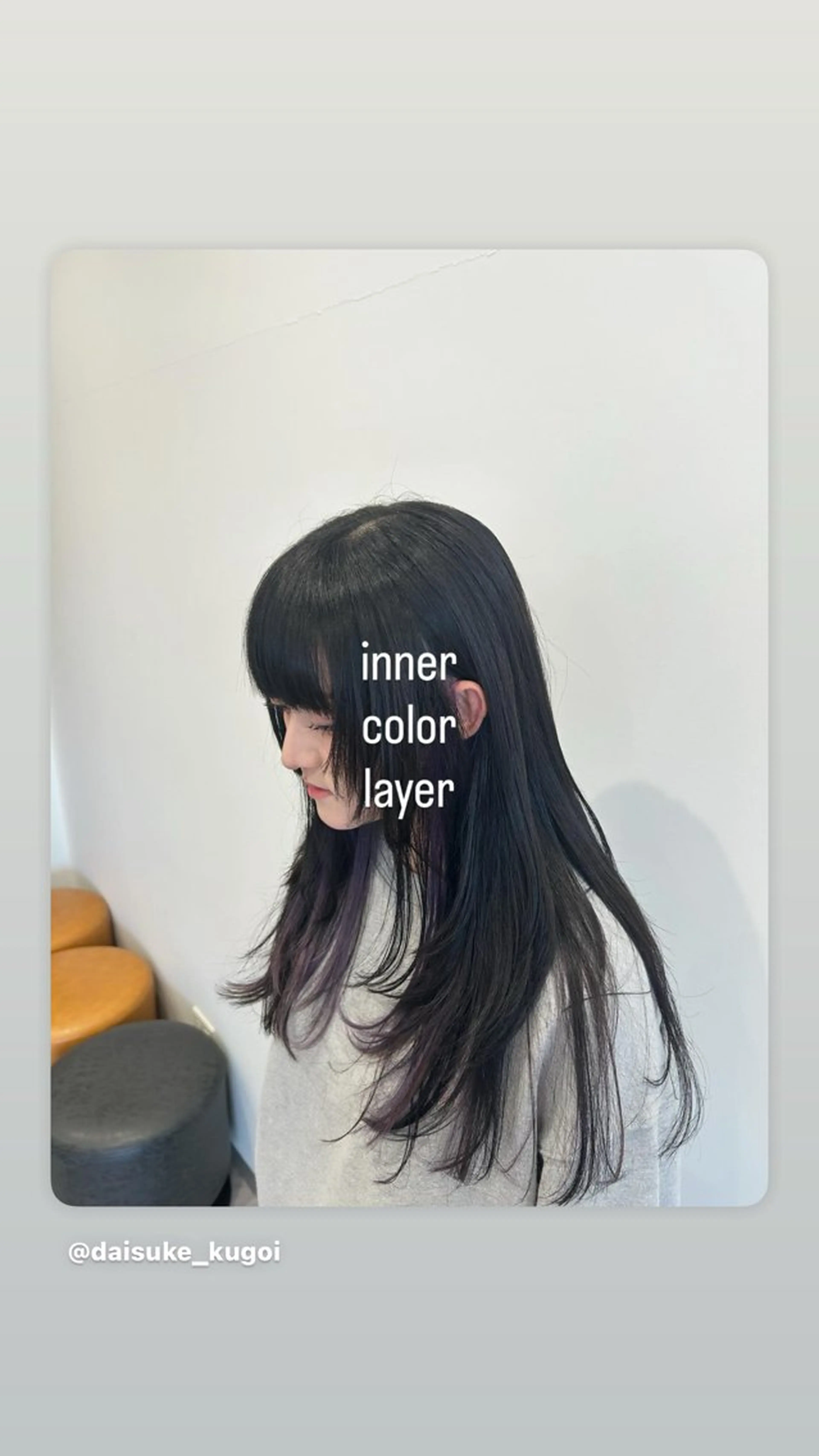 ロング カラー くご井 大介のヘアスタイル