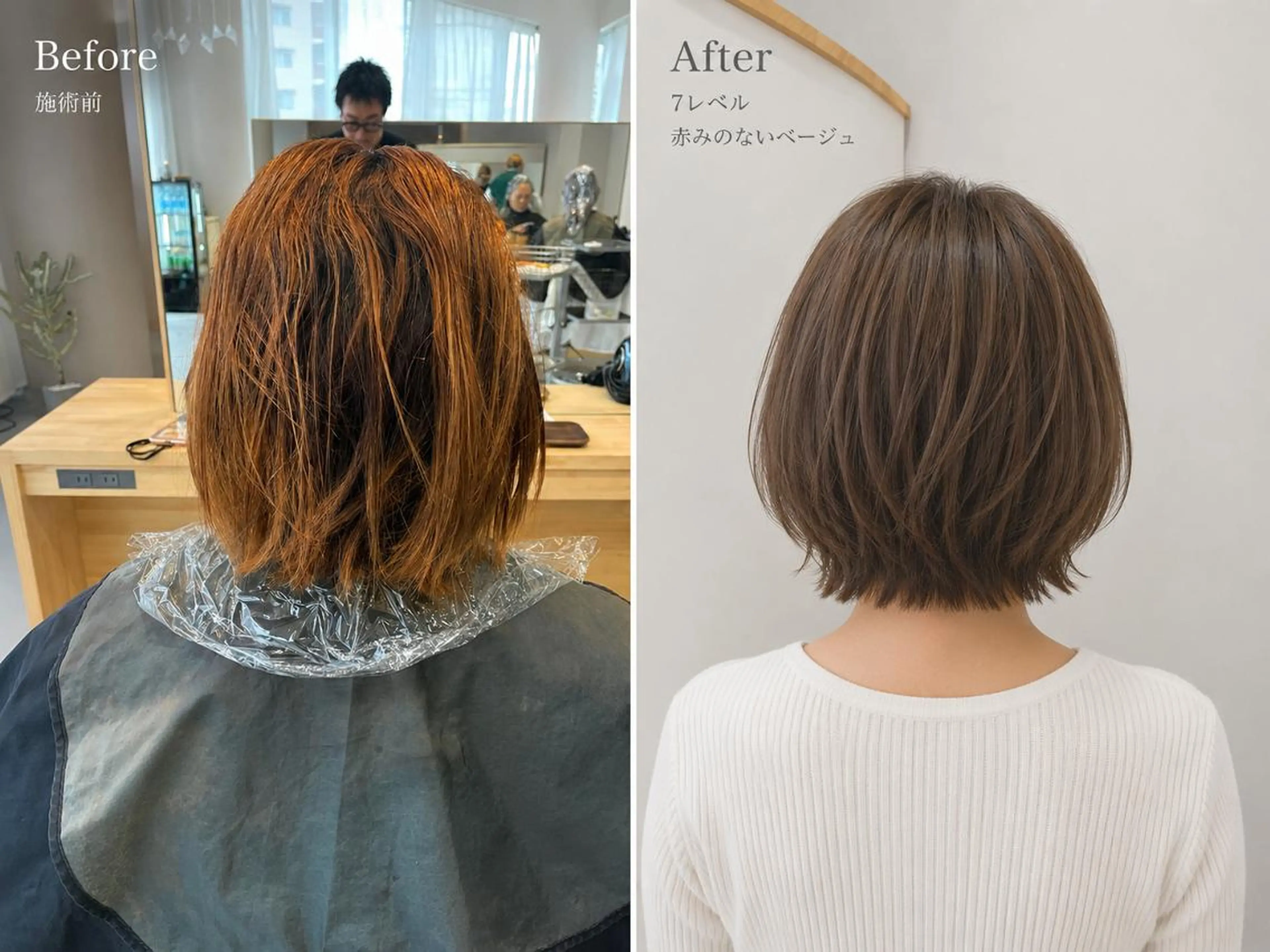 カラー ブリーチ ダブルカラー ボブ 髪質改善 明るい白髪染◎イノセ ントヘアRyotaのヘアスタイル
