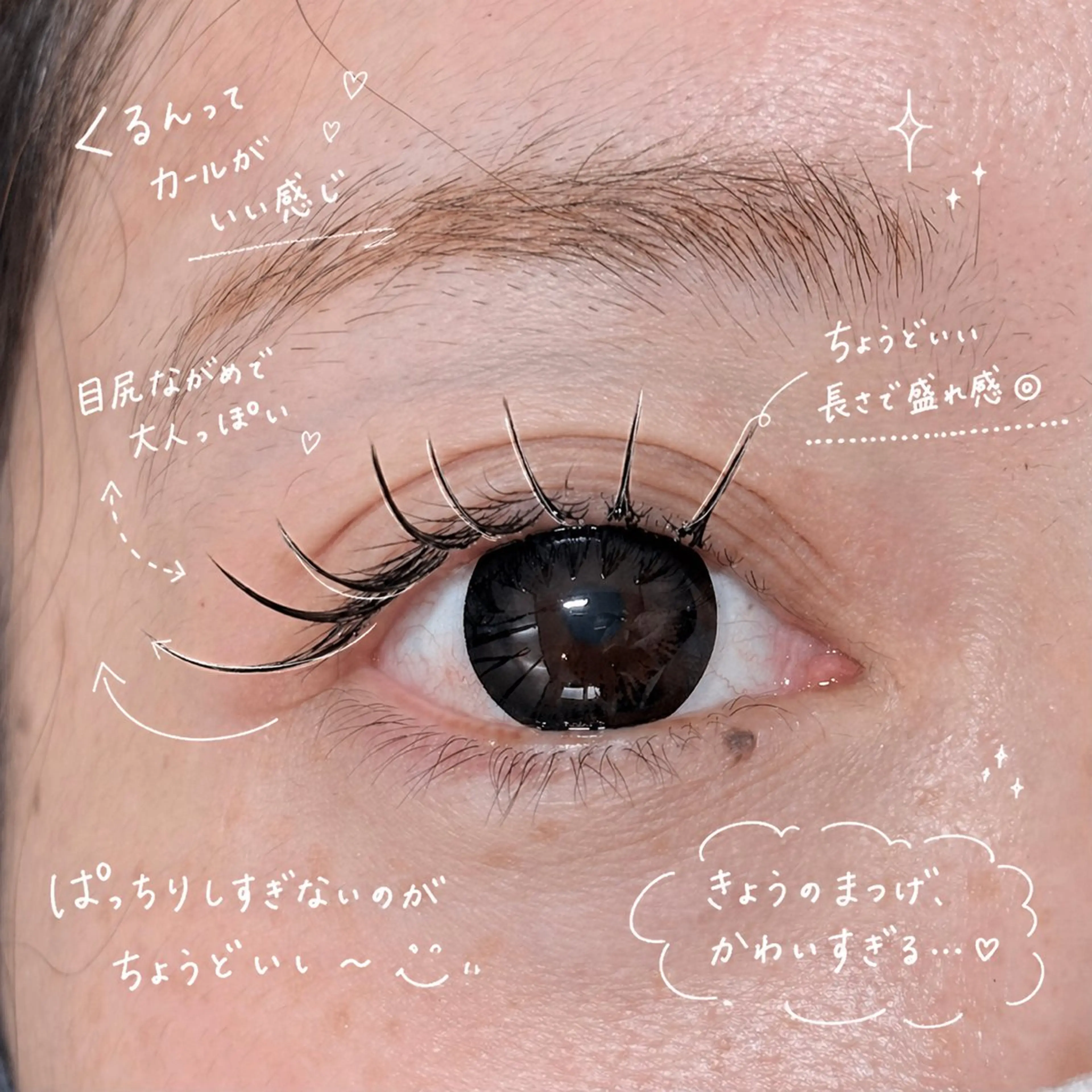 マツエク・マツパ eyelash 鈴木のマツエク・マツパデザイン