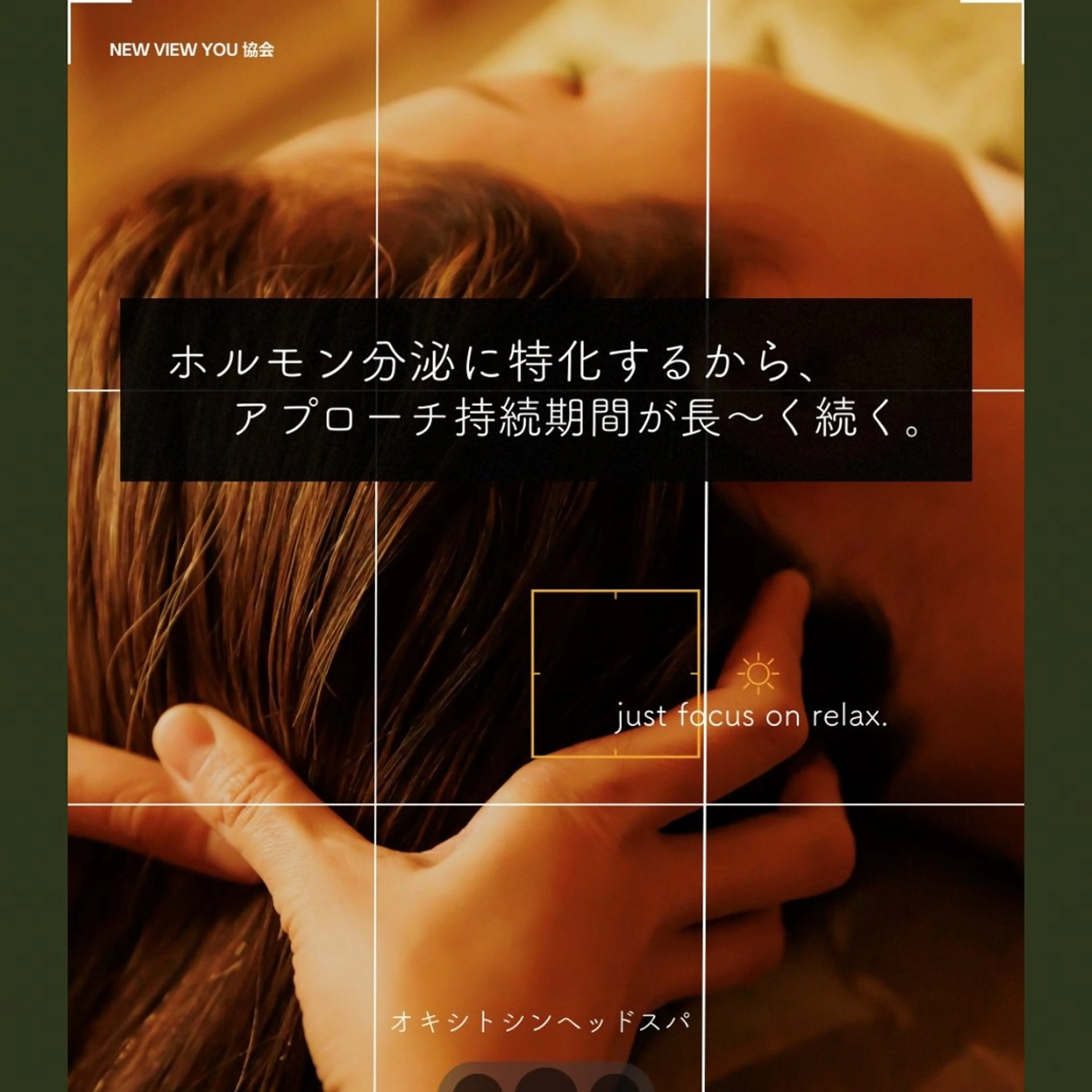 リラク CPサロン saeのエステ・リラクイメージ