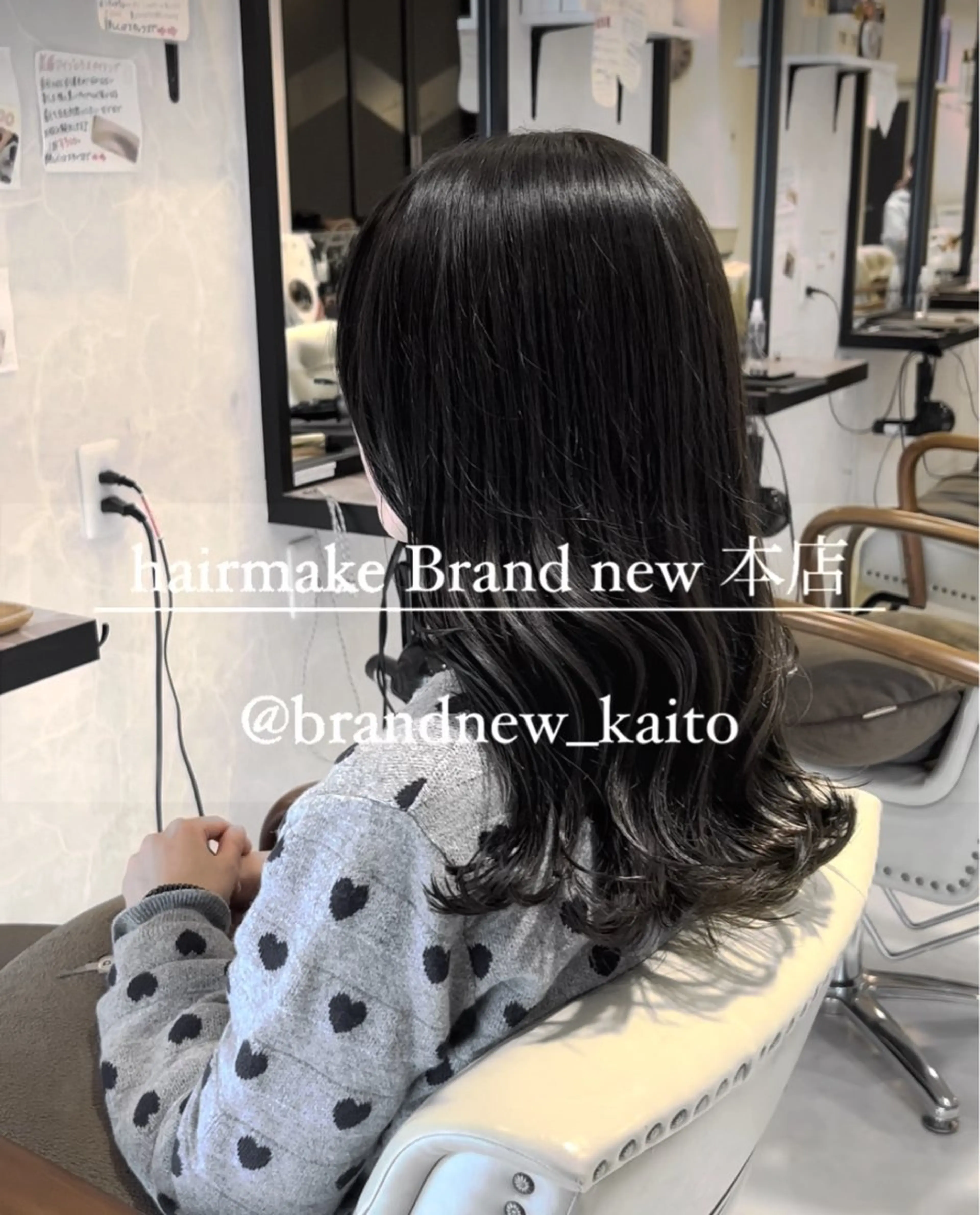 ロング カット ヘアカラー トリートメント 本店店長☆ 前原海翔のヘアスタイル