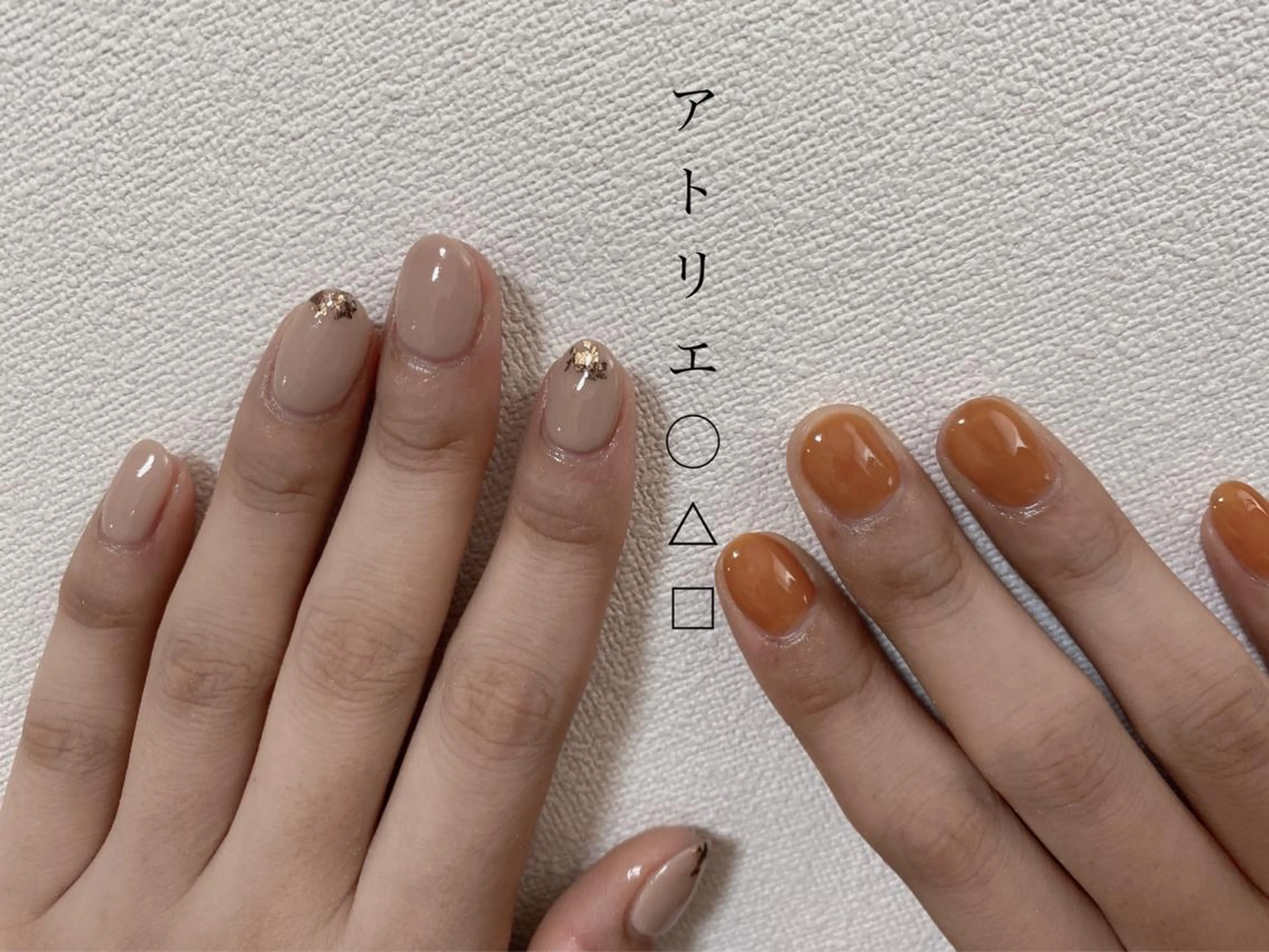 ネイル ハンドネイル アトリエ ○△□のネイルデザイン