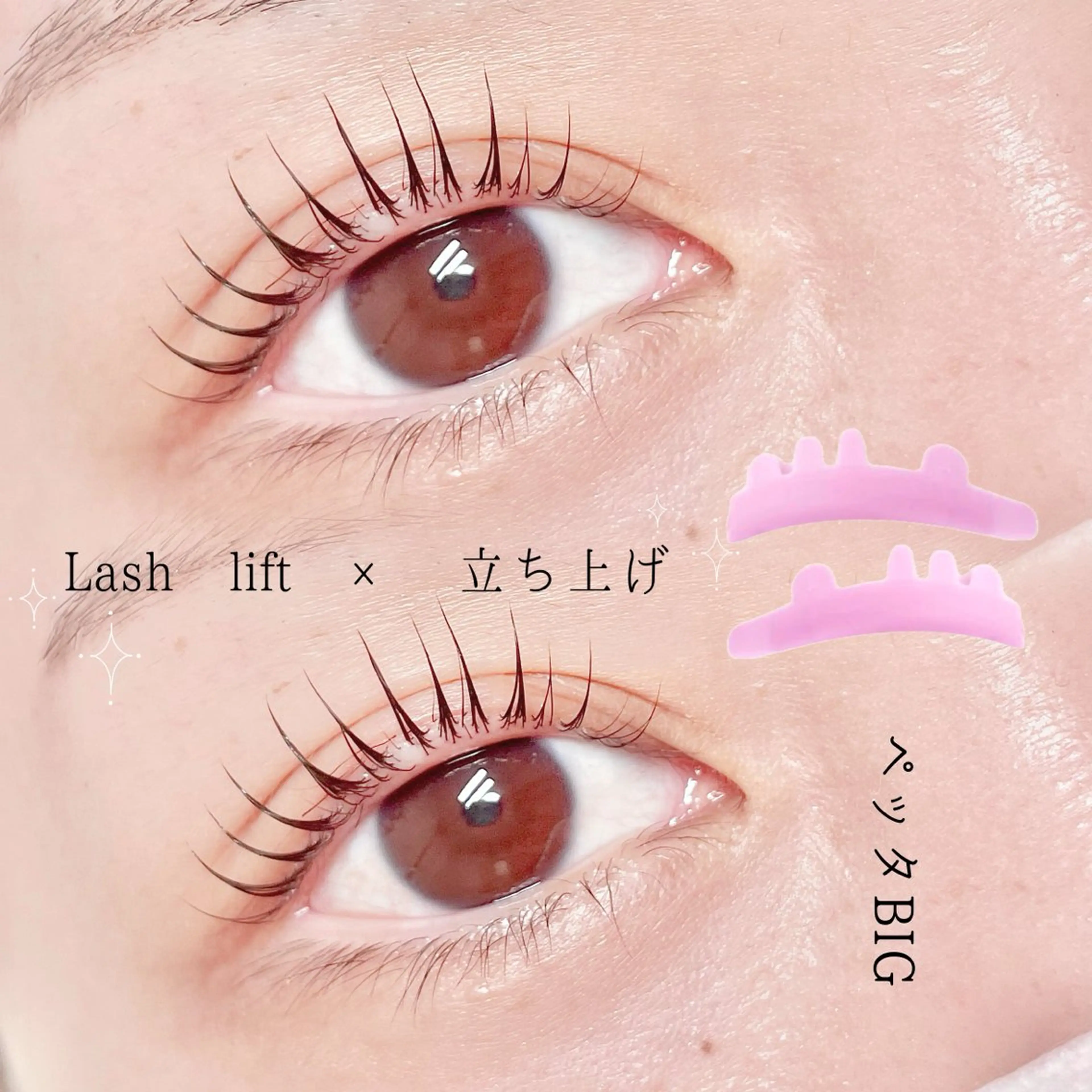 マツエク・マツパ Lulu nerineのマツエク・マツパデザイン