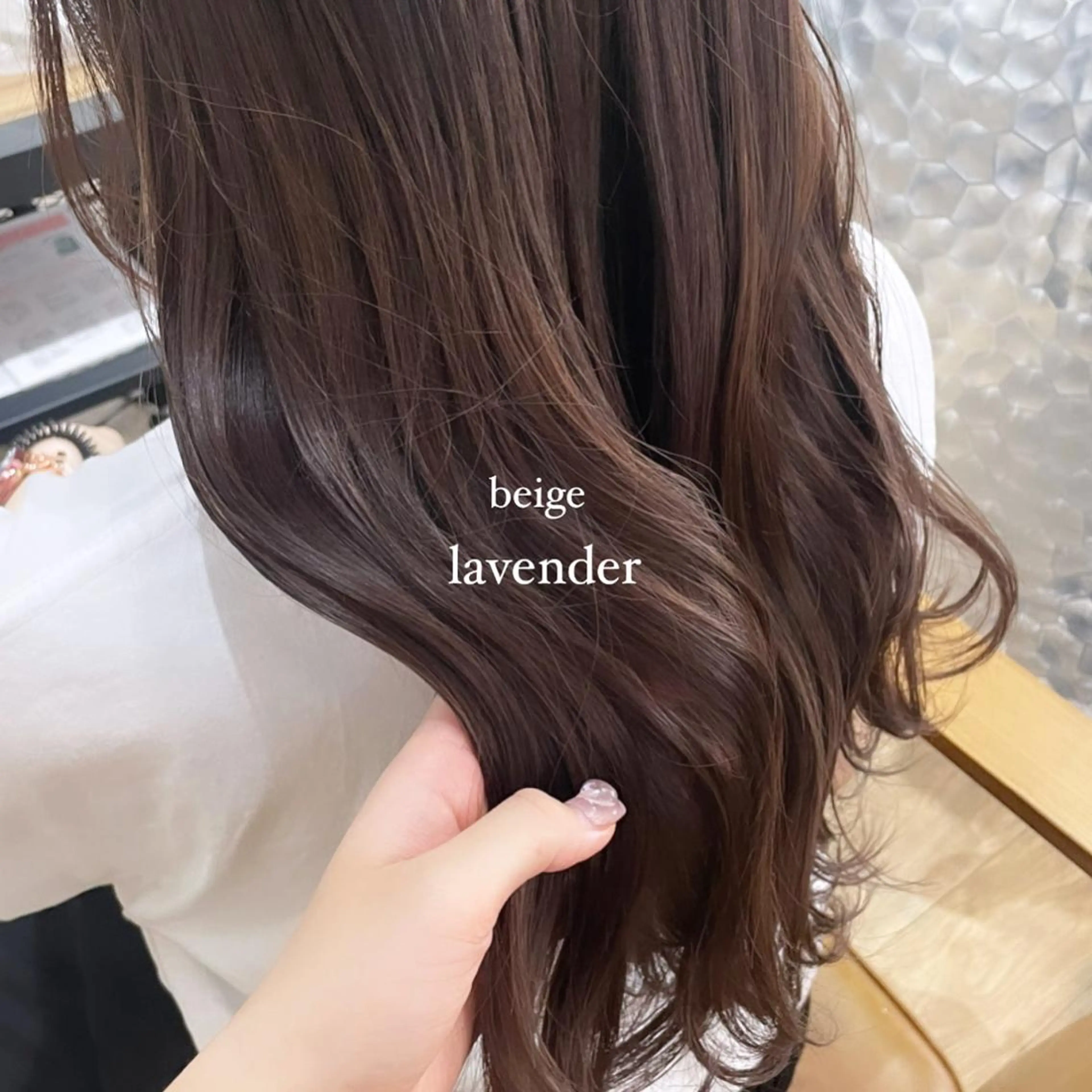 ロング カラー パーマ ヘアアレンジ メンズ キッズ ネイル マツエク・マツパ アイブロウ Megu/ベージュ/ 透明感カラーのヘアスタイル