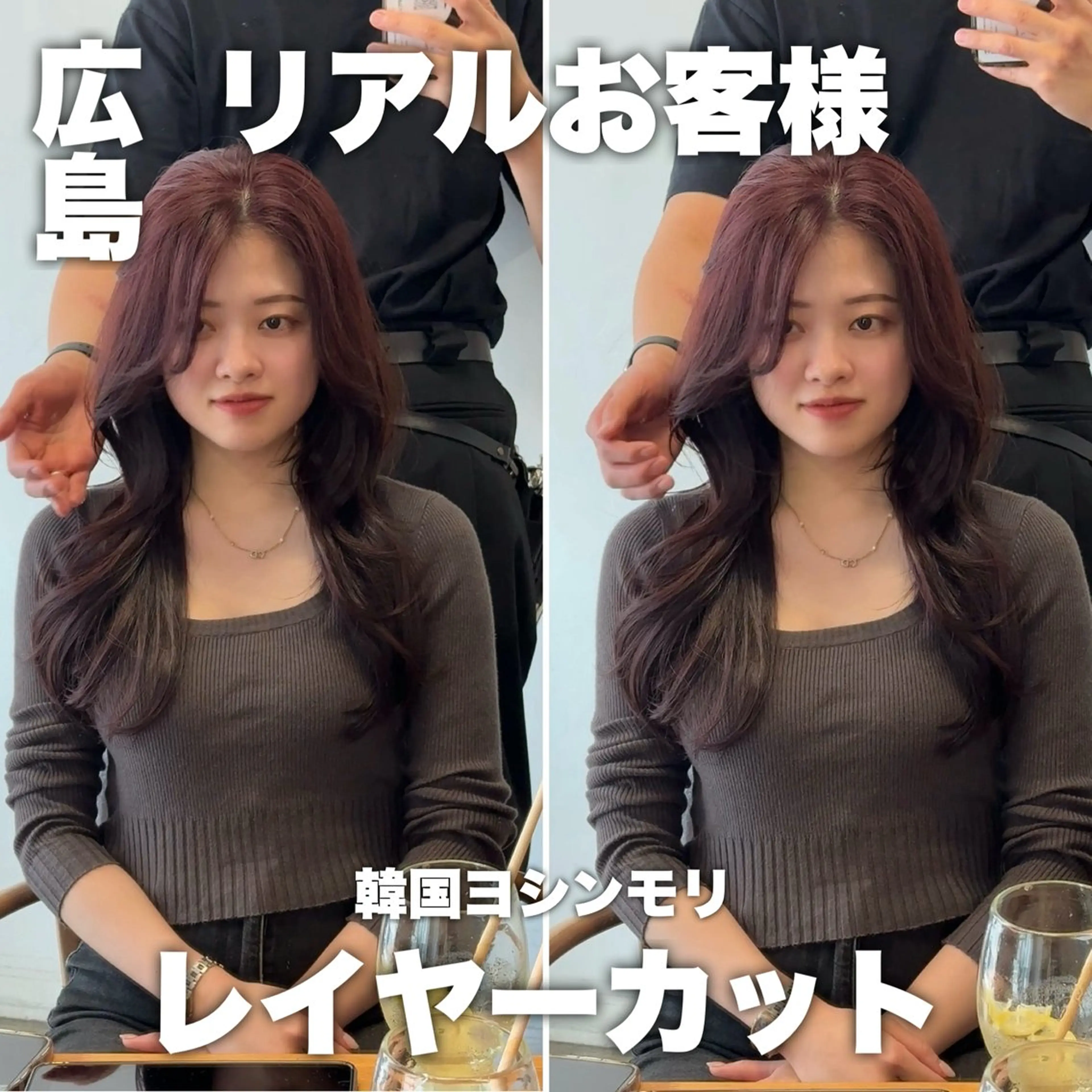 ロング カラー ピンクカラー レイヤーカット カット ヘアカラー トリートメント 【韓国レイヤー特化 ハッシュカット】のヘアスタイル