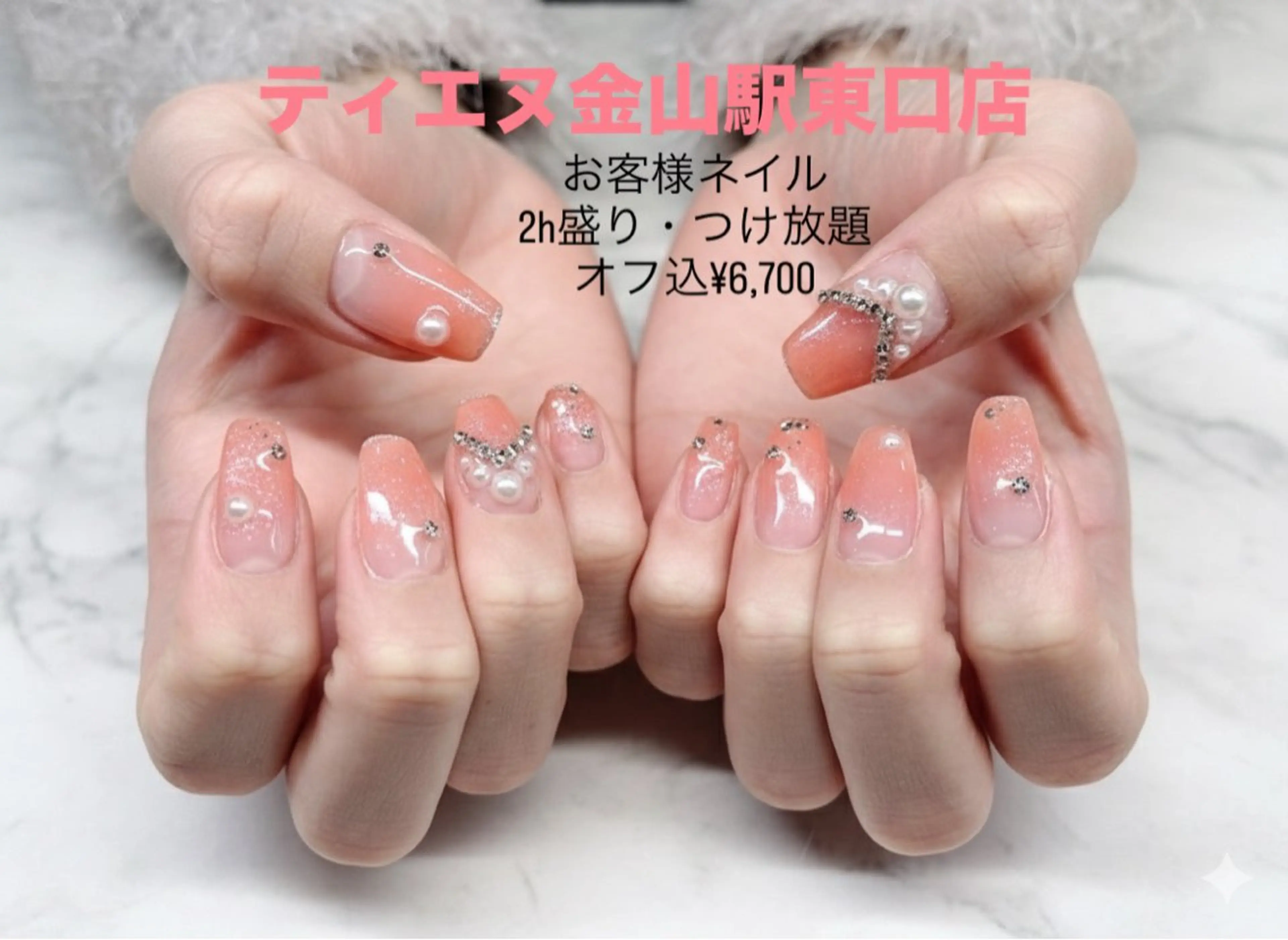 ネイル フレンチネイル ラメ(グリッター) ラメグラデーション マグネットネイル 持ち込み ハンドネイル ティーエヌ 金山駅東口店のネイルデザイン