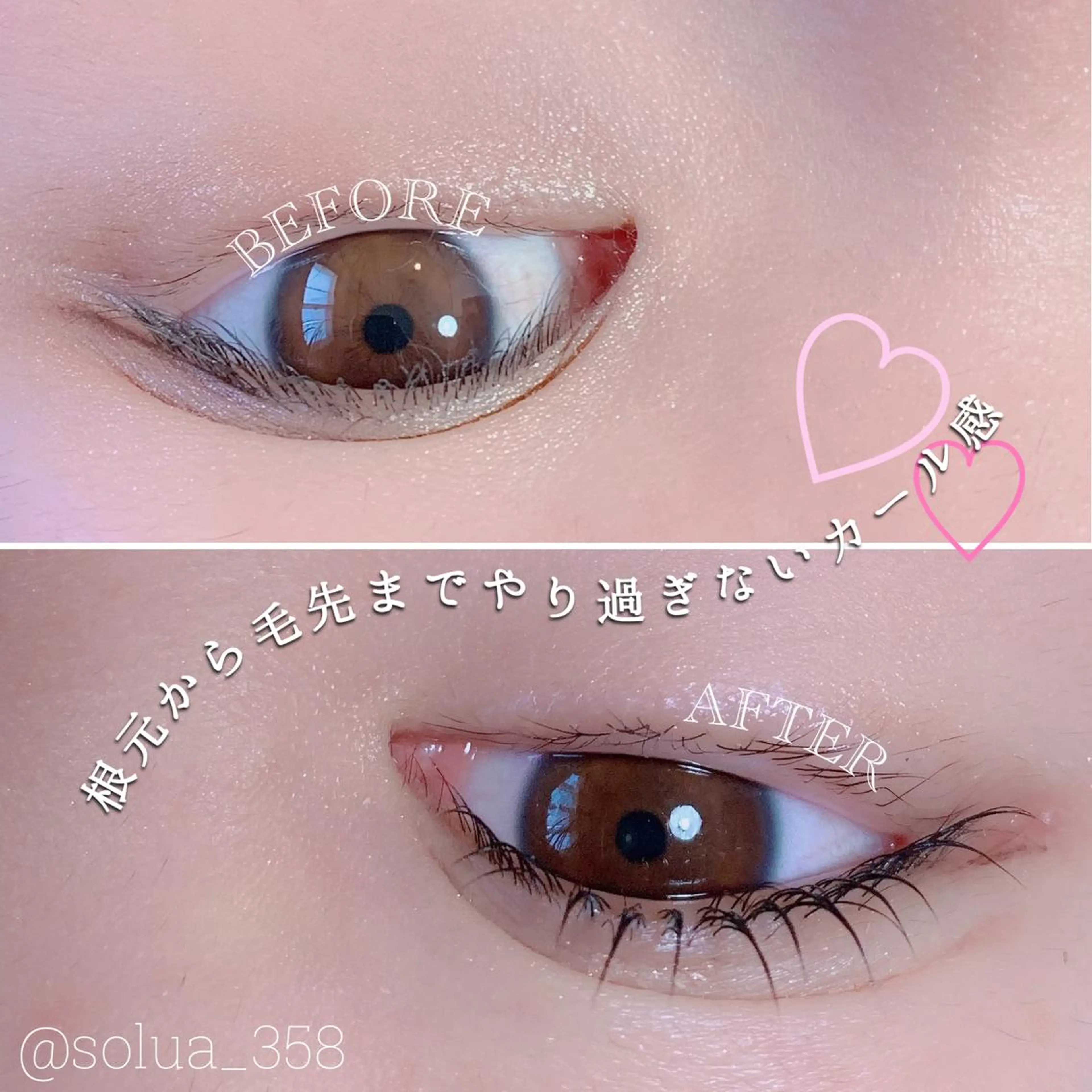 マツエク・マツパ マツパ solua Ayamiのマツエク・マツパデザイン