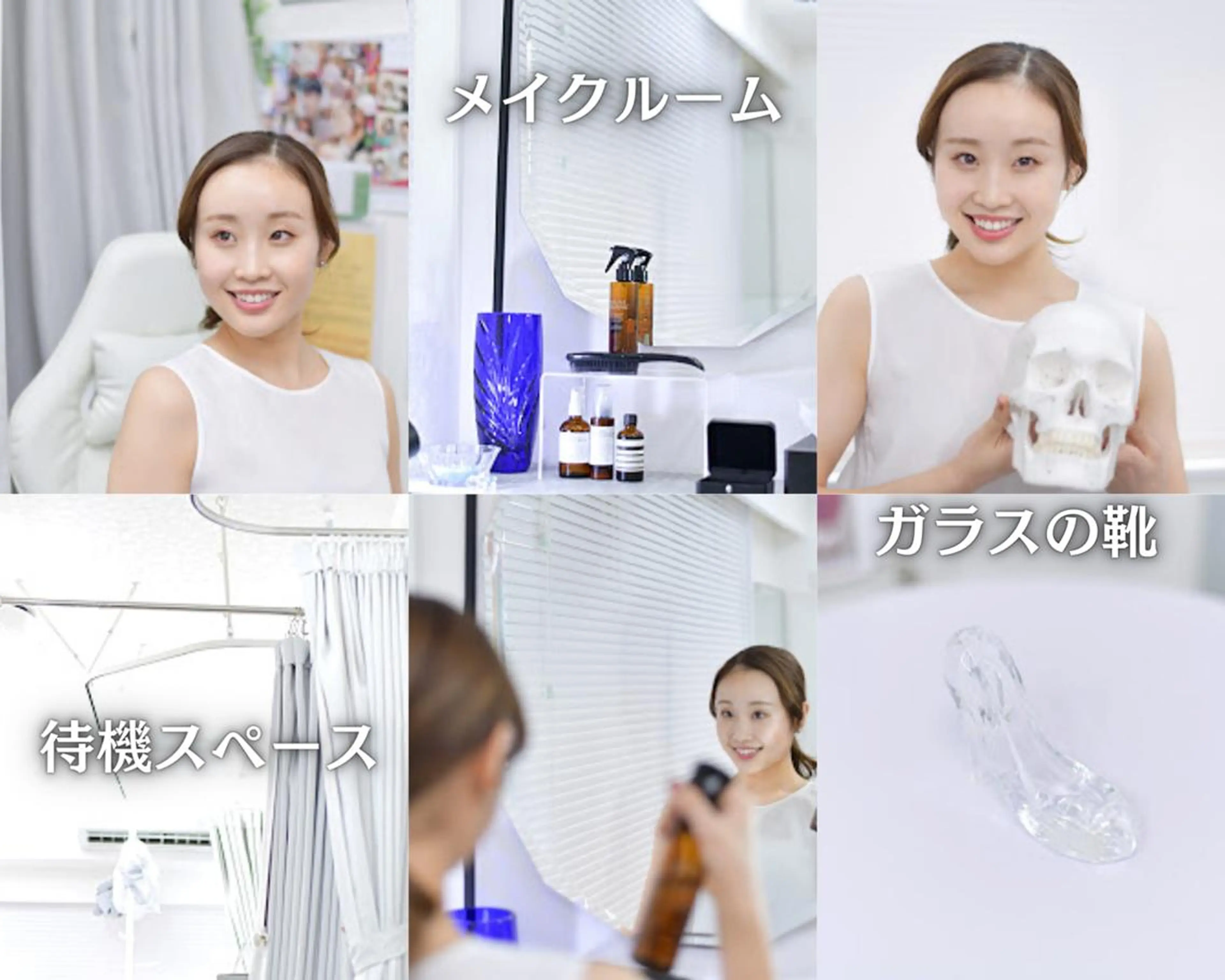 骨格美容整体 bimote.新宿のエステ・リラクイメージ