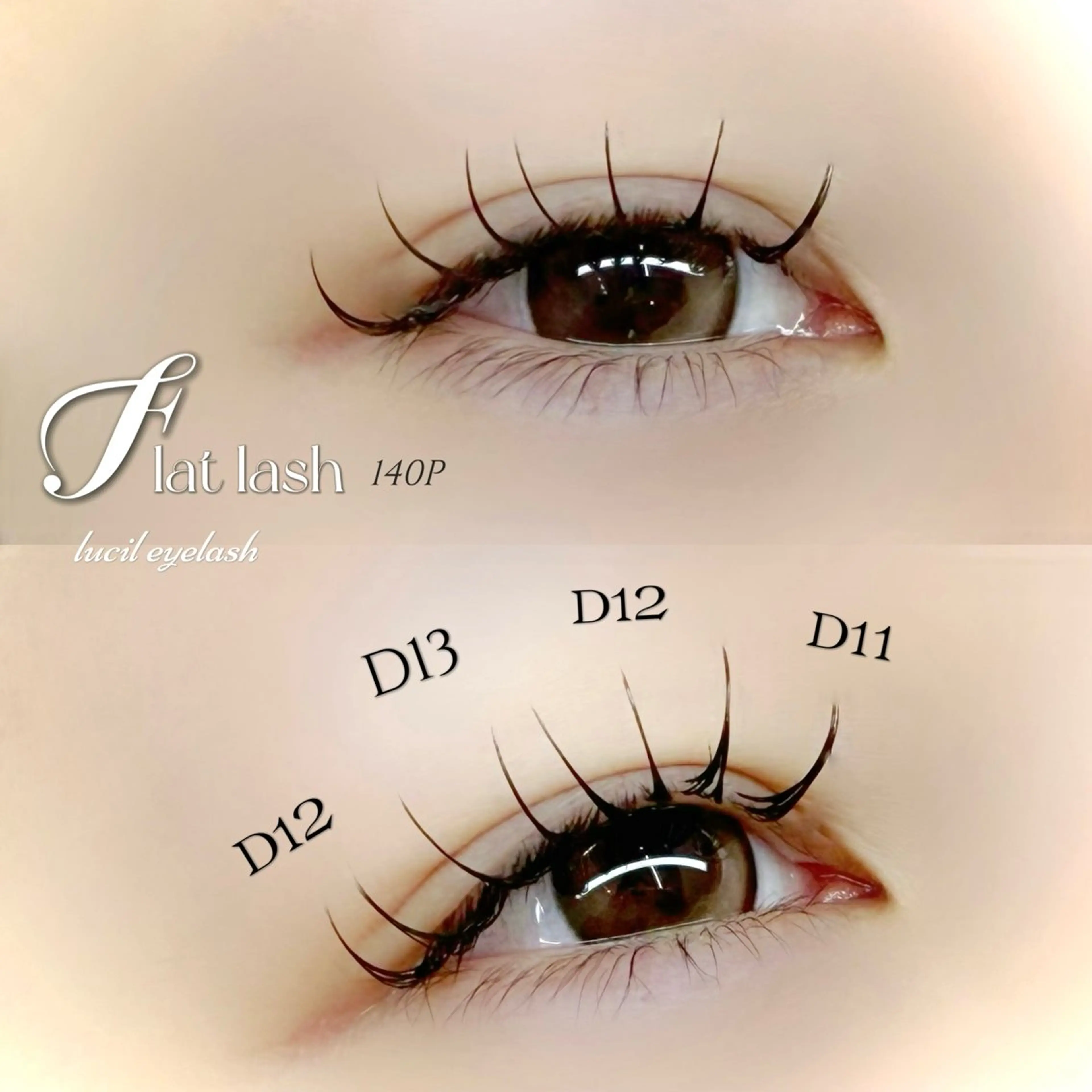 マツエク・マツパ lucil 河崎の眉毛・アイブロウイメージ