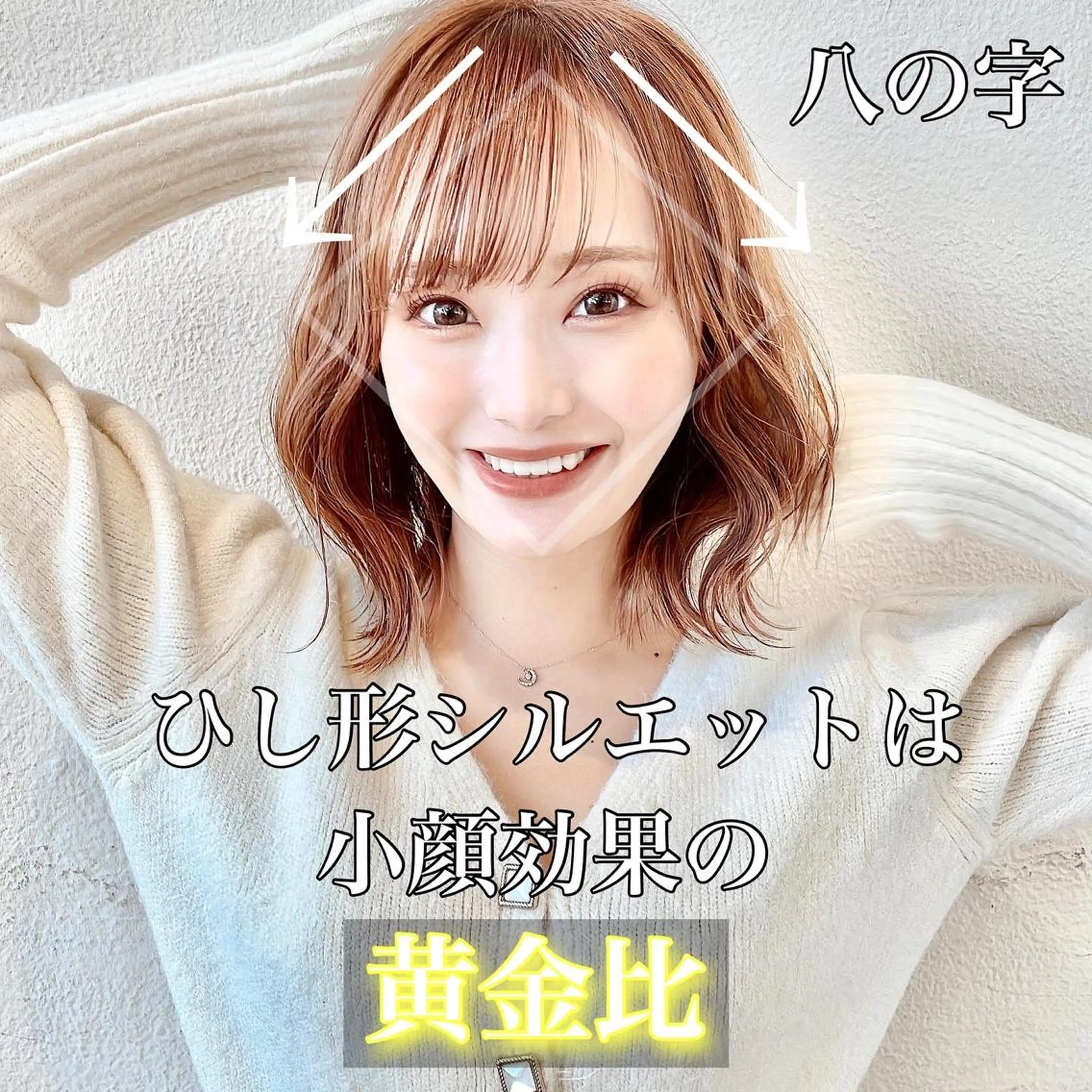 ミディアム カラー パーマ ヘアアレンジ ボブ くびれヘア 韓国風ヘア 市原 大翼のヘアスタイル