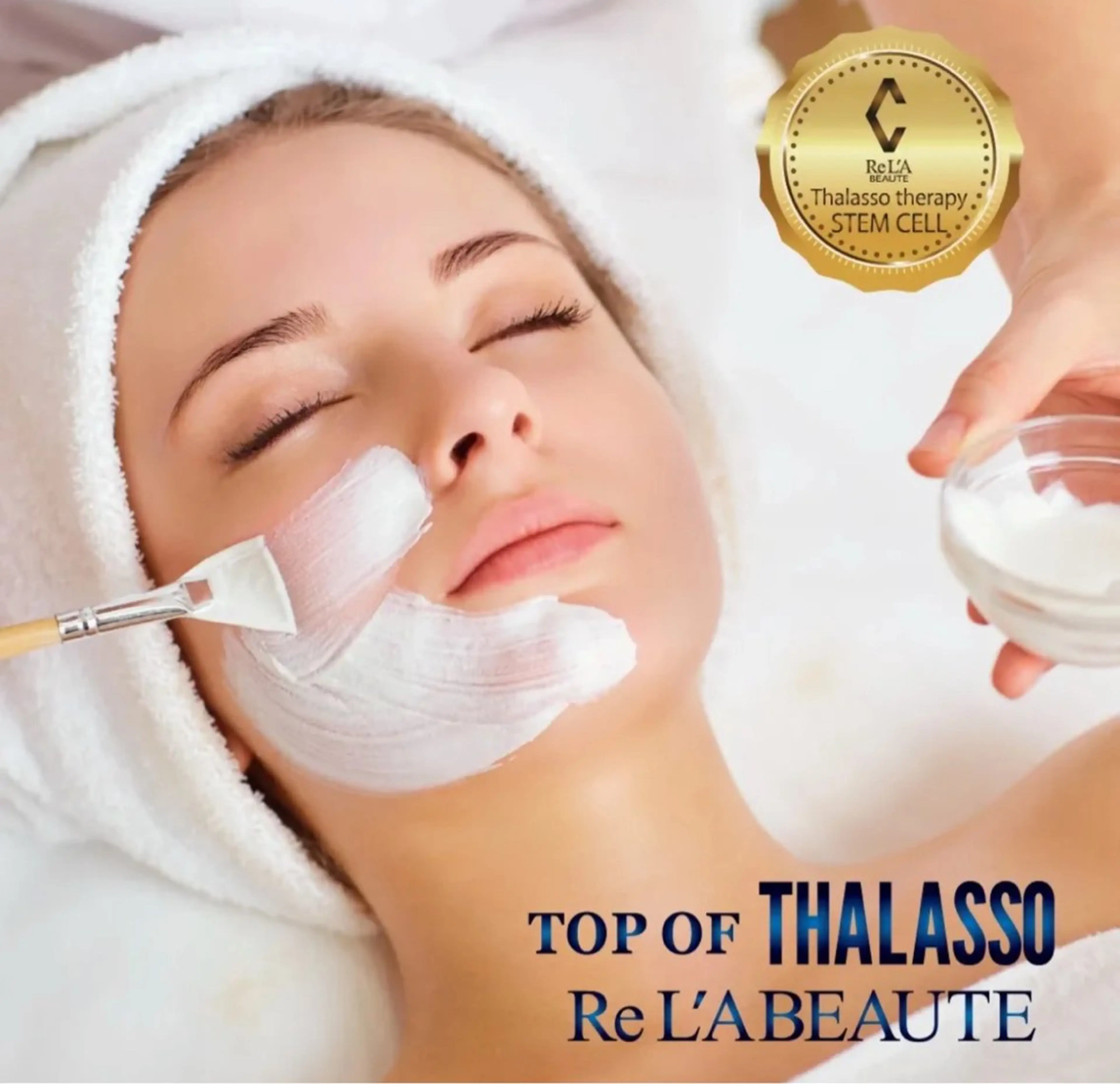 【細胞レベルに働きかける】上半身コルギ×小顔矯正コルギ×再生美容タラソトリートメントの写真