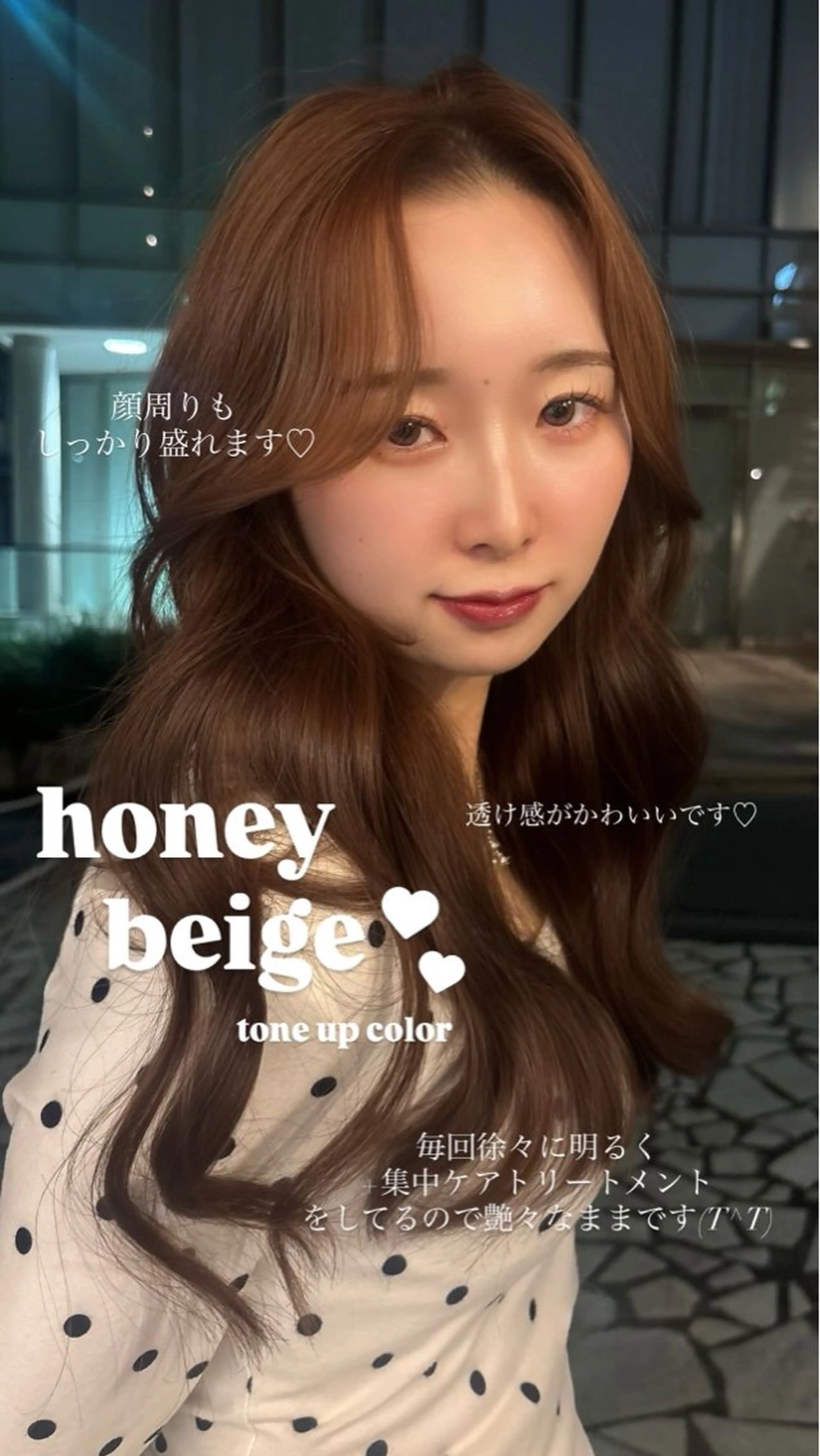 ロング カラー ブリーチ ブリーチなしカラー 韓国ヘア/表参道 ENA🎀🤍のヘアスタイル
