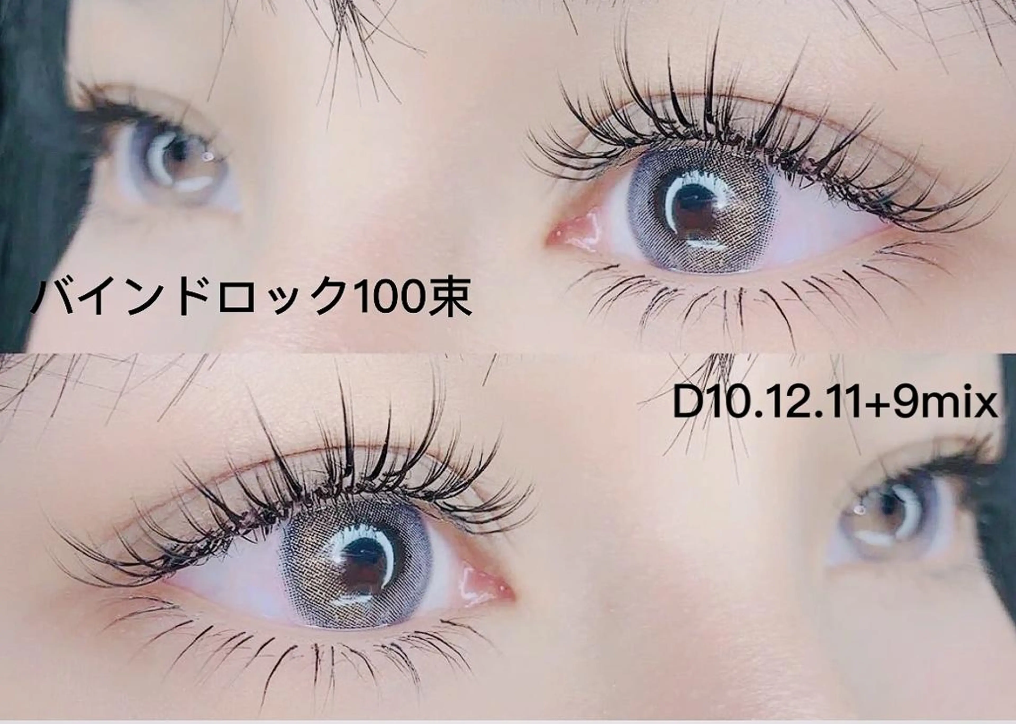 マツエク・マツパ Cute B e au t yのマツエク・マツパデザイン