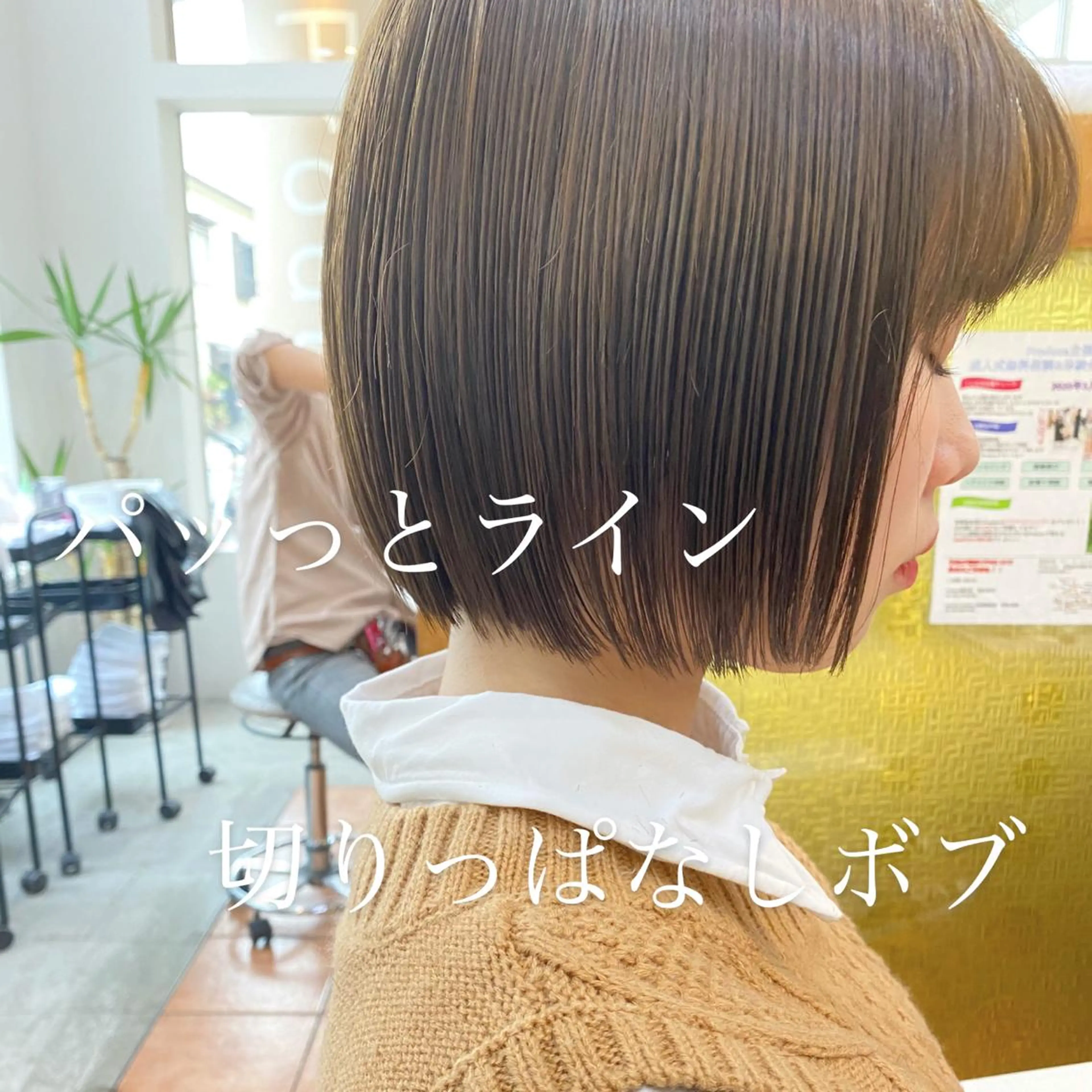 ショート カラー ✨髪質改善専門店✨ QOLU✨のヘアスタイル