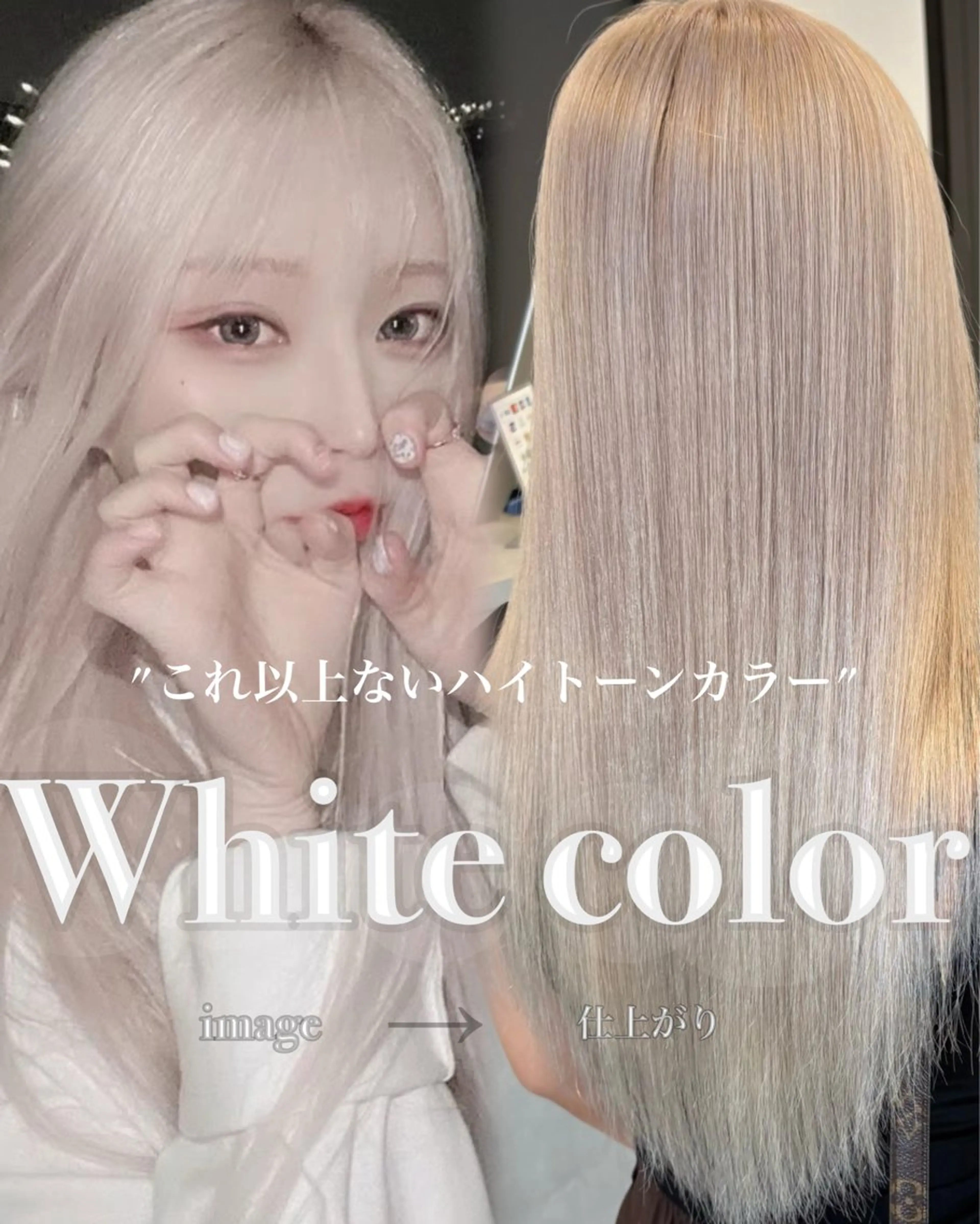 ロング ヘアカラー トリートメント ケアブリーチ🌟 ♢WATARU♢のヘアスタイル