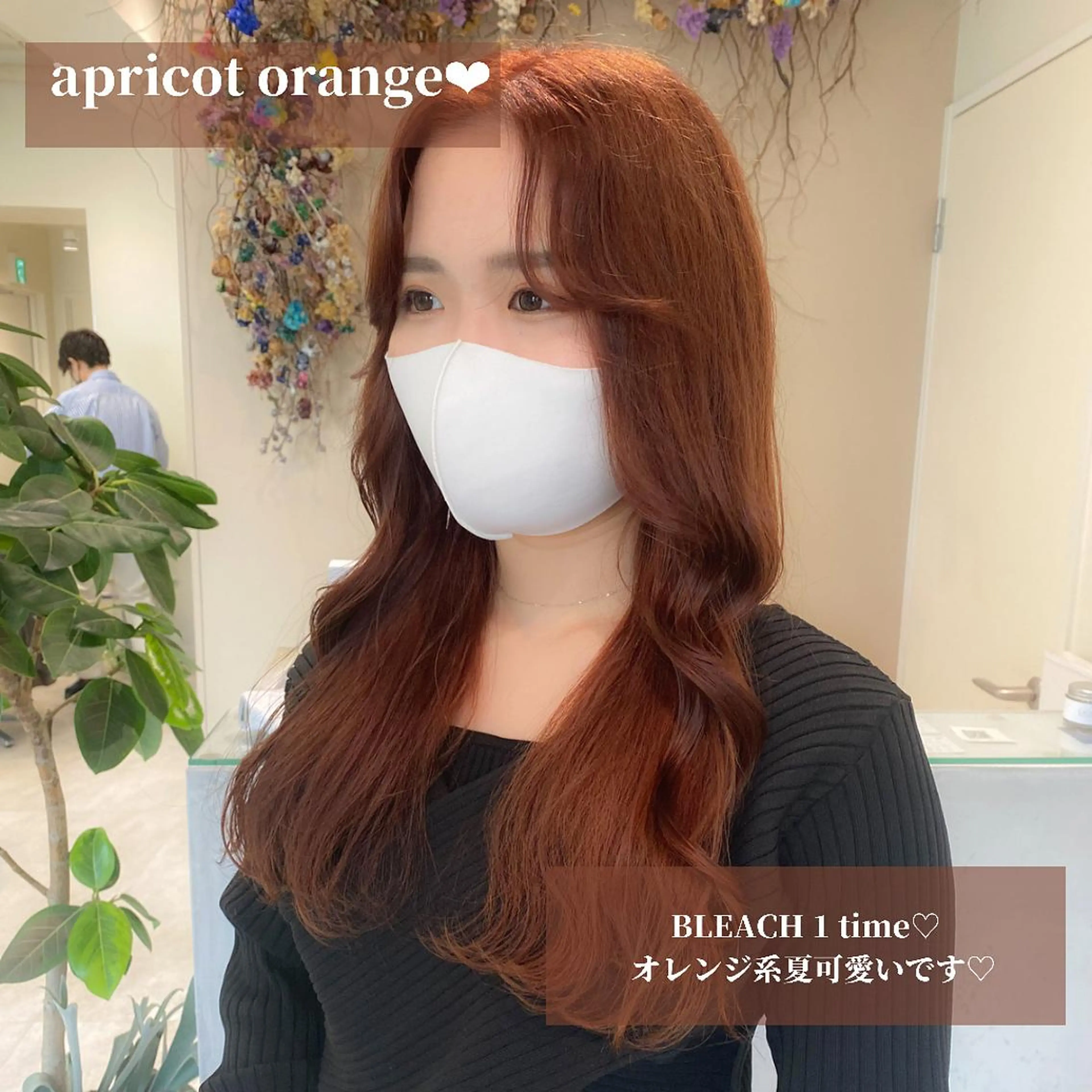 セミロング カラー ブリーチなしWカラー 🎀韓国ヘア/amiのヘアスタイル