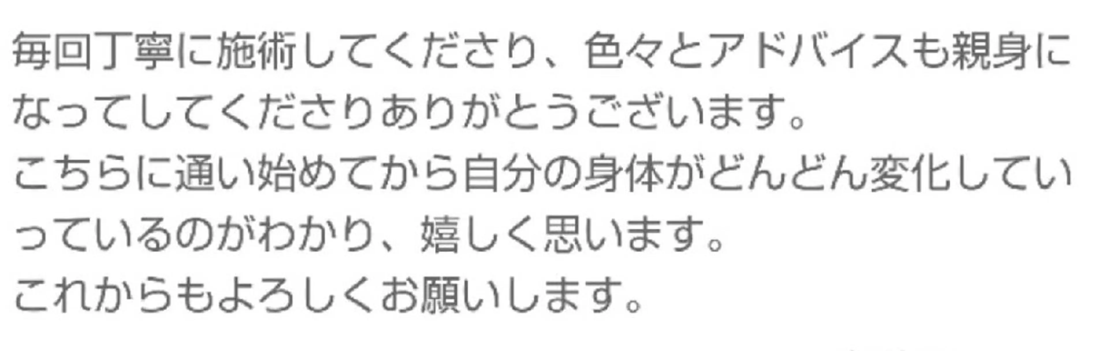 ビューティーエステ サロン Fairyのエステ・リラクイメージ
