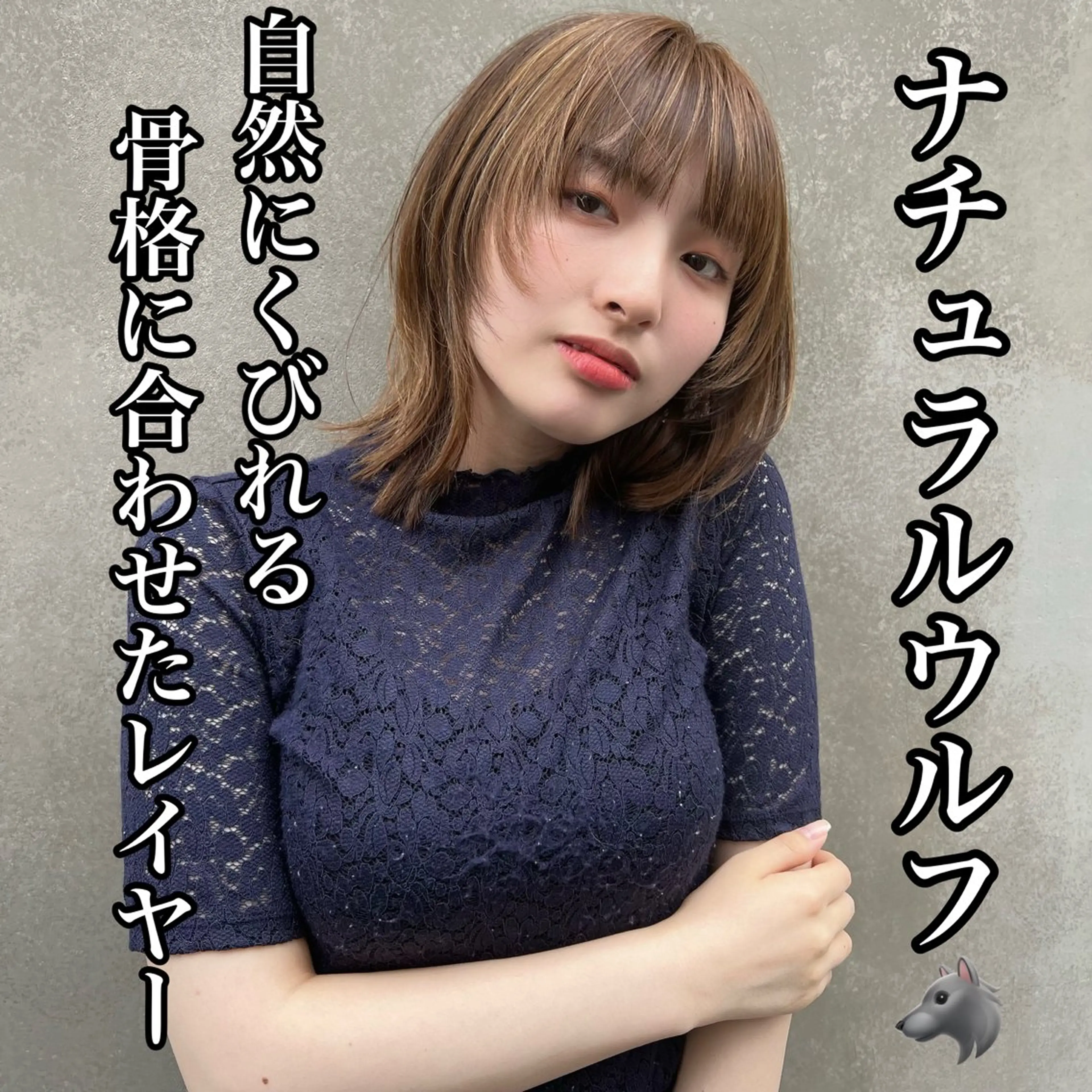 ショート 🐺立川のウルフ屋 さん🐺おかみ🐺のヘアスタイル
