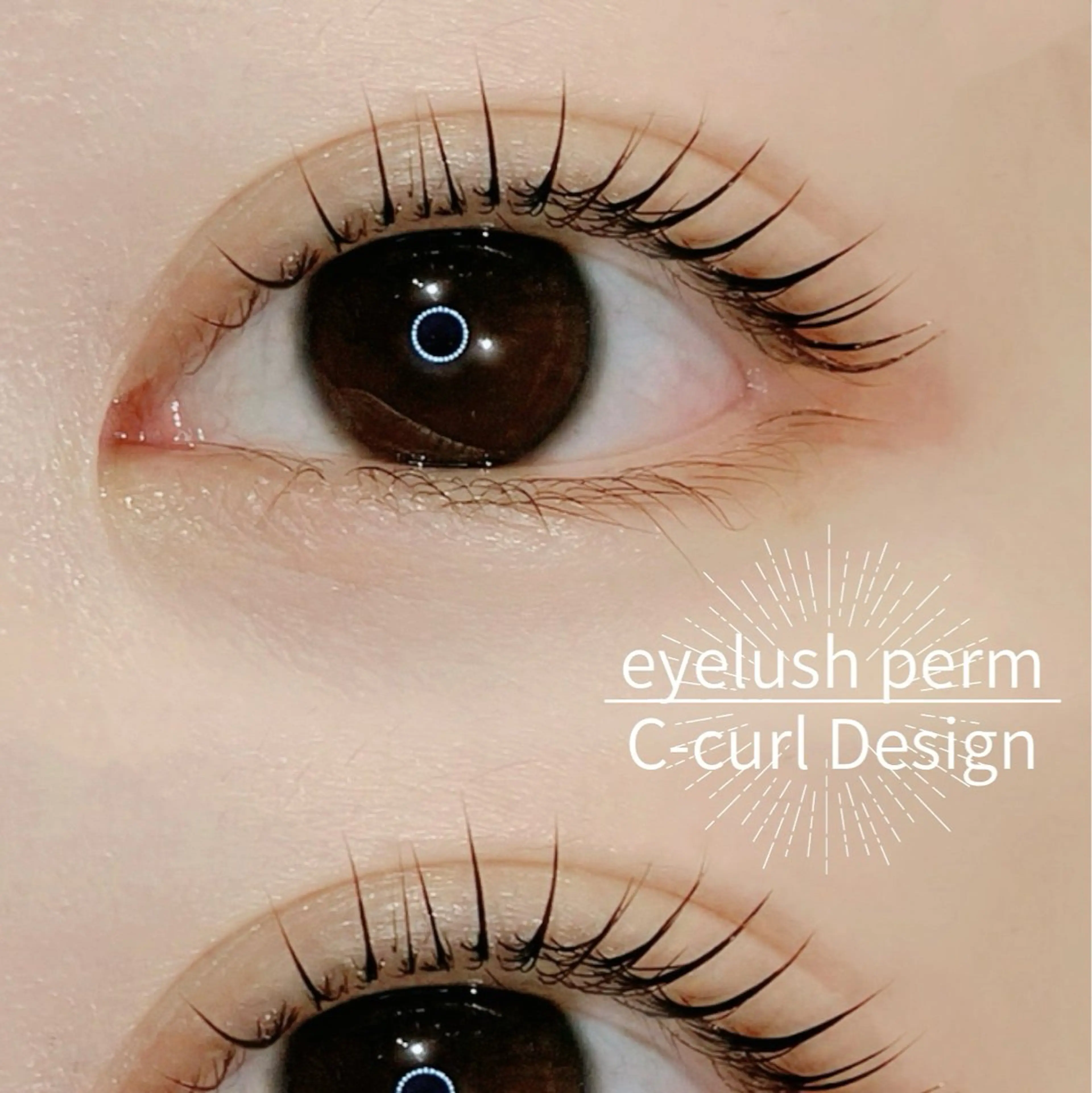 マツエク・マツパ Cカール まつげパーマ 一重×まつ毛パーマ マツパ 【ツヤ髪特化】 スズキアキエのヘアスタイル