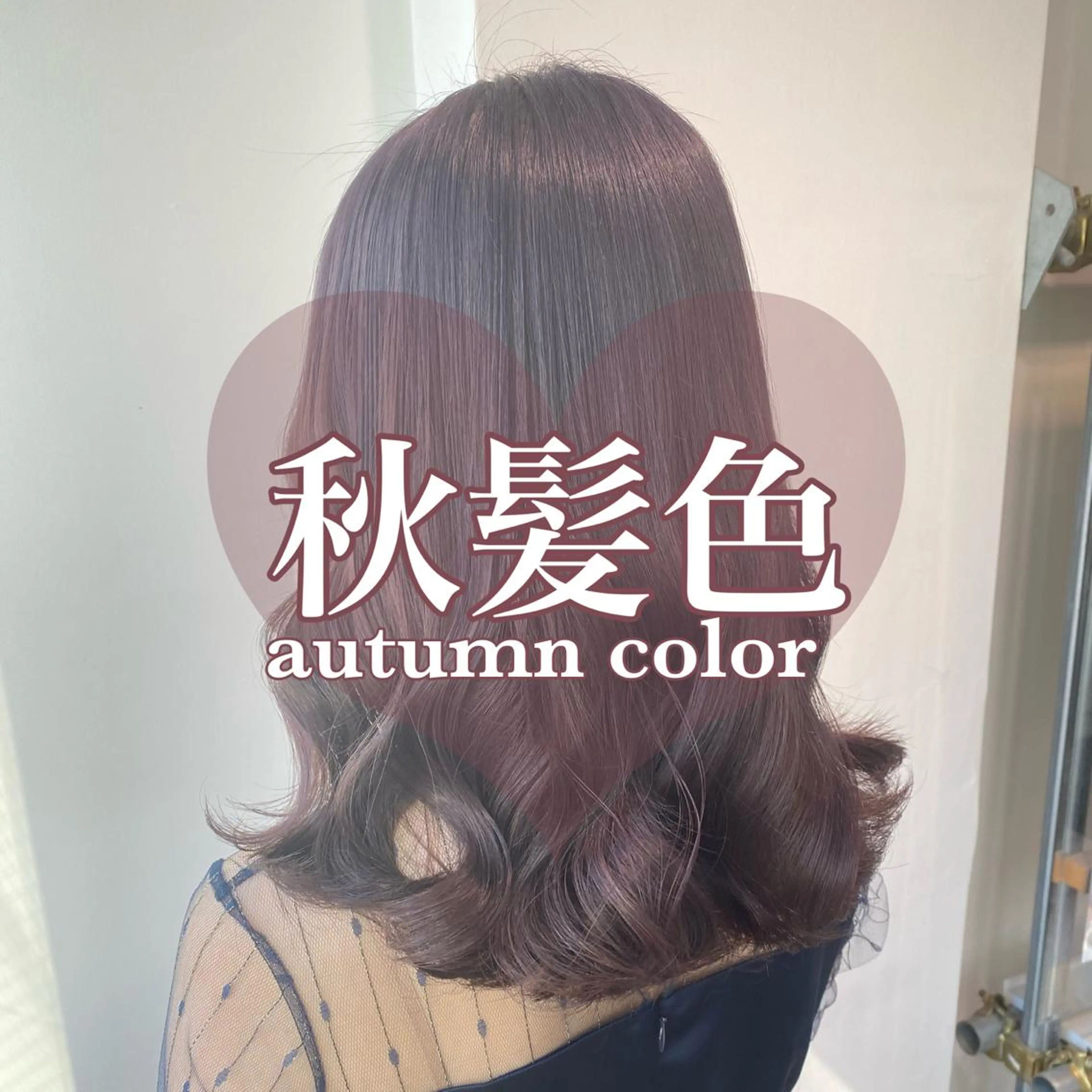 セミロング カラー ヘアアレンジ 韓流トレンドヘア 🎀RINAKO🎀のヘアスタイル