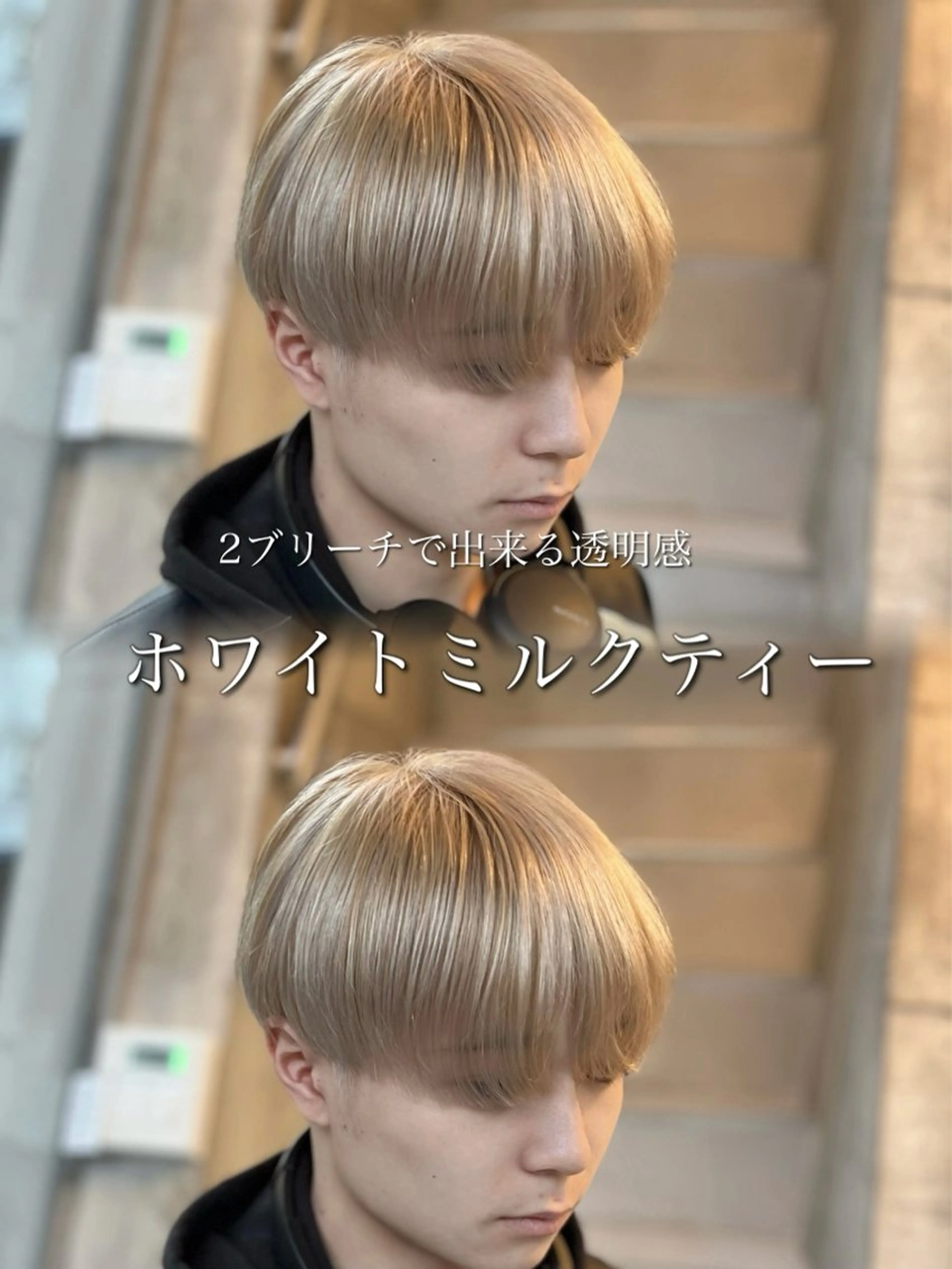 カラー メンズ カット ヘアカラー トリートメント メンズ特化/パーマ/ メッシュ/竜成のヘアスタイル