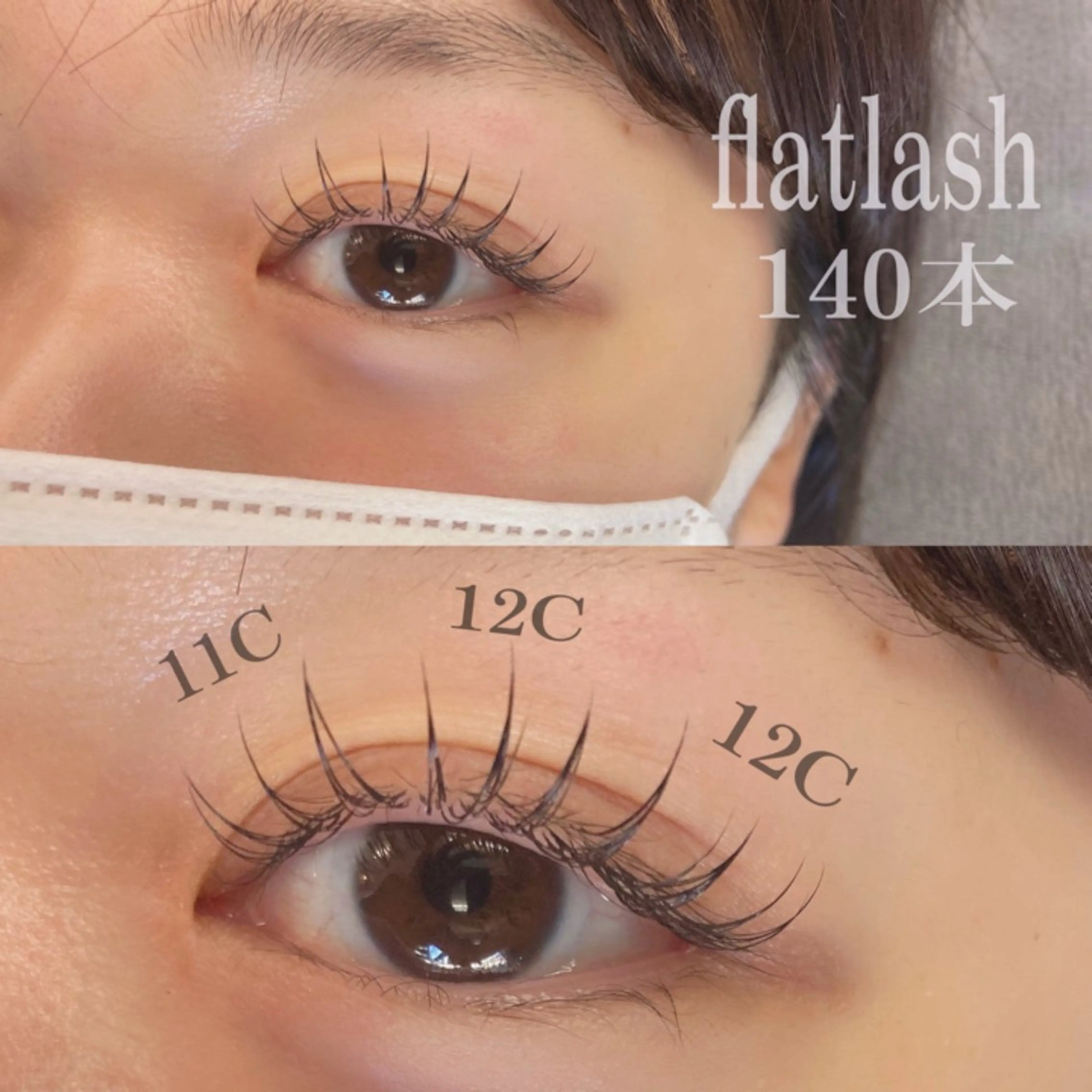 マツエク・マツパ フラットラッシュ eyelash  salon  ef.所属・tamura .のマツエク・マツパデザイン