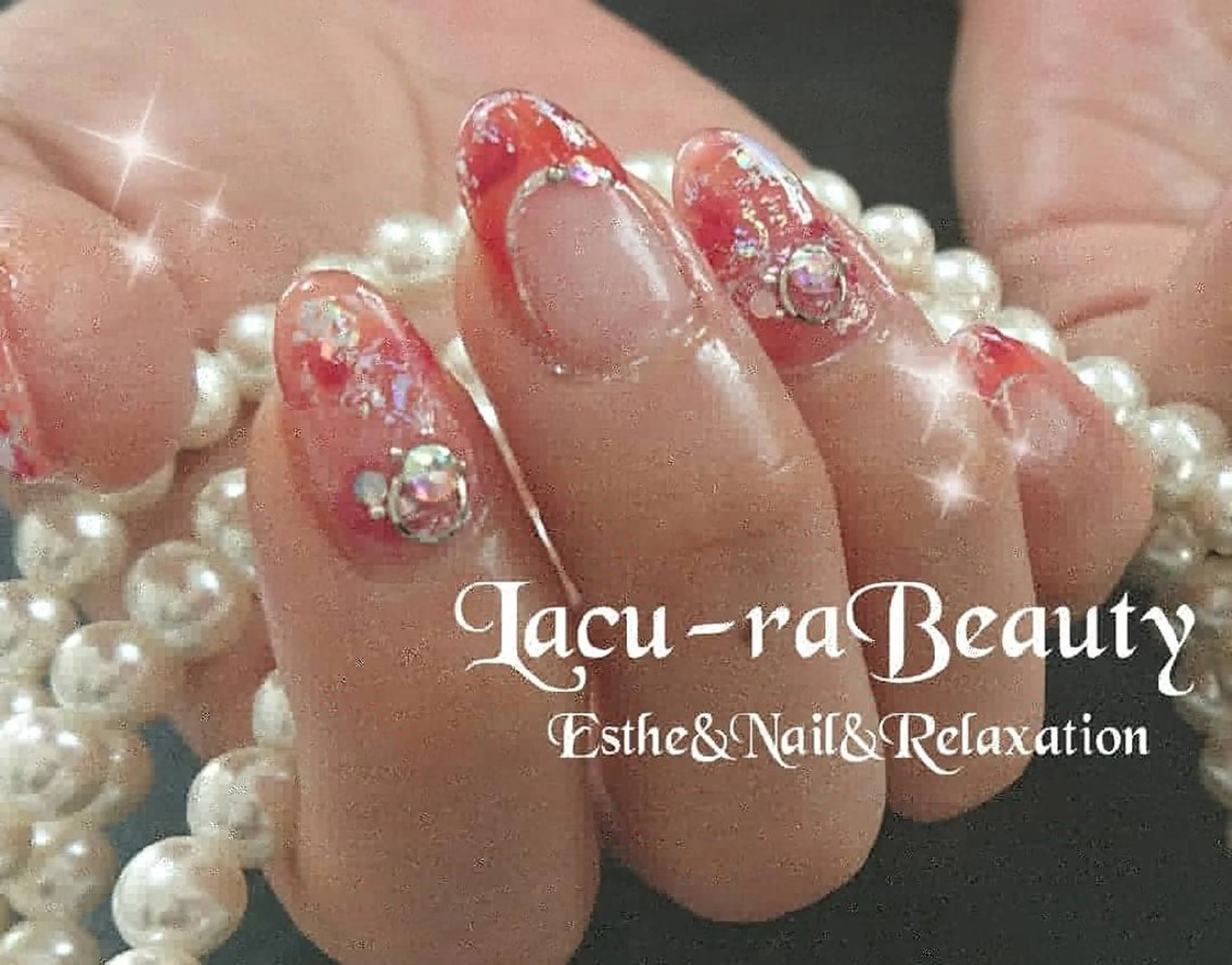 ネイル 小顔と腸の専門店 ラクーラビューティのエステ・リラクイメージ